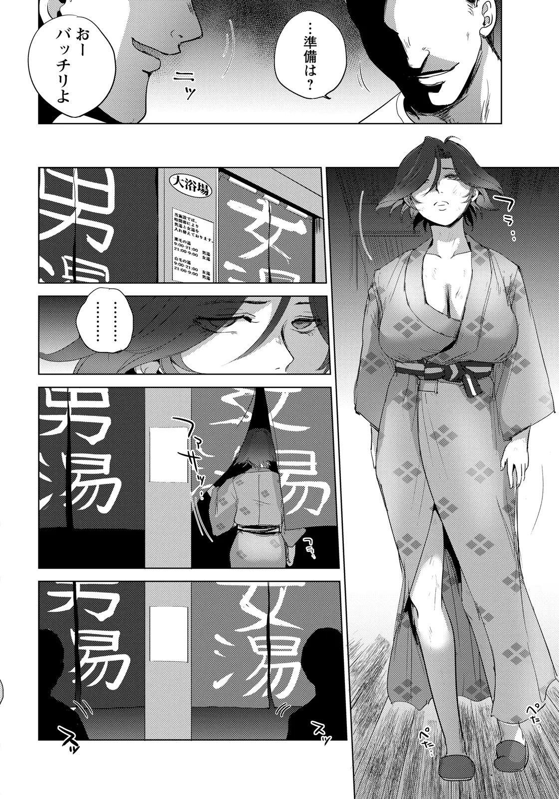 Page 236