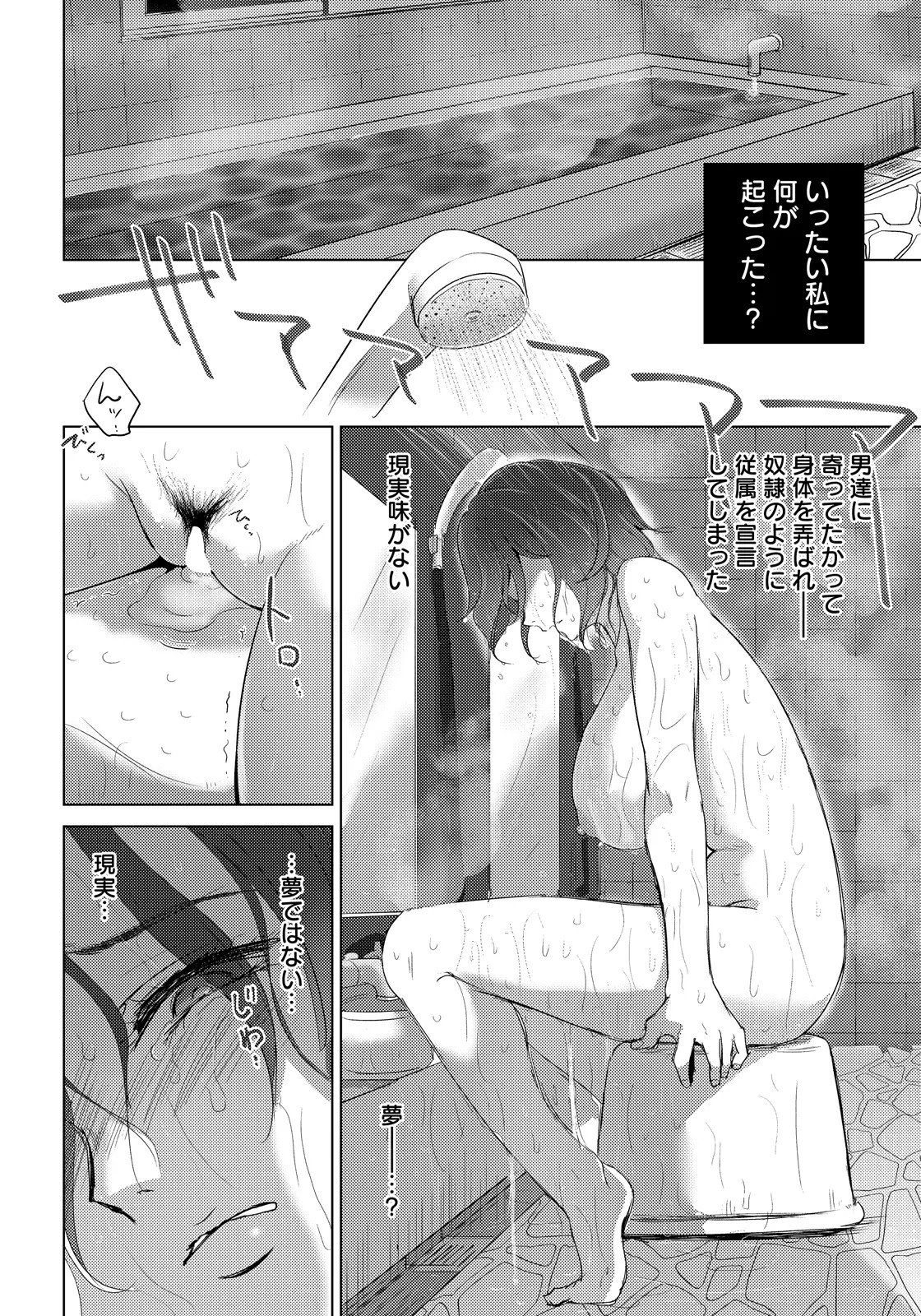 Page 238