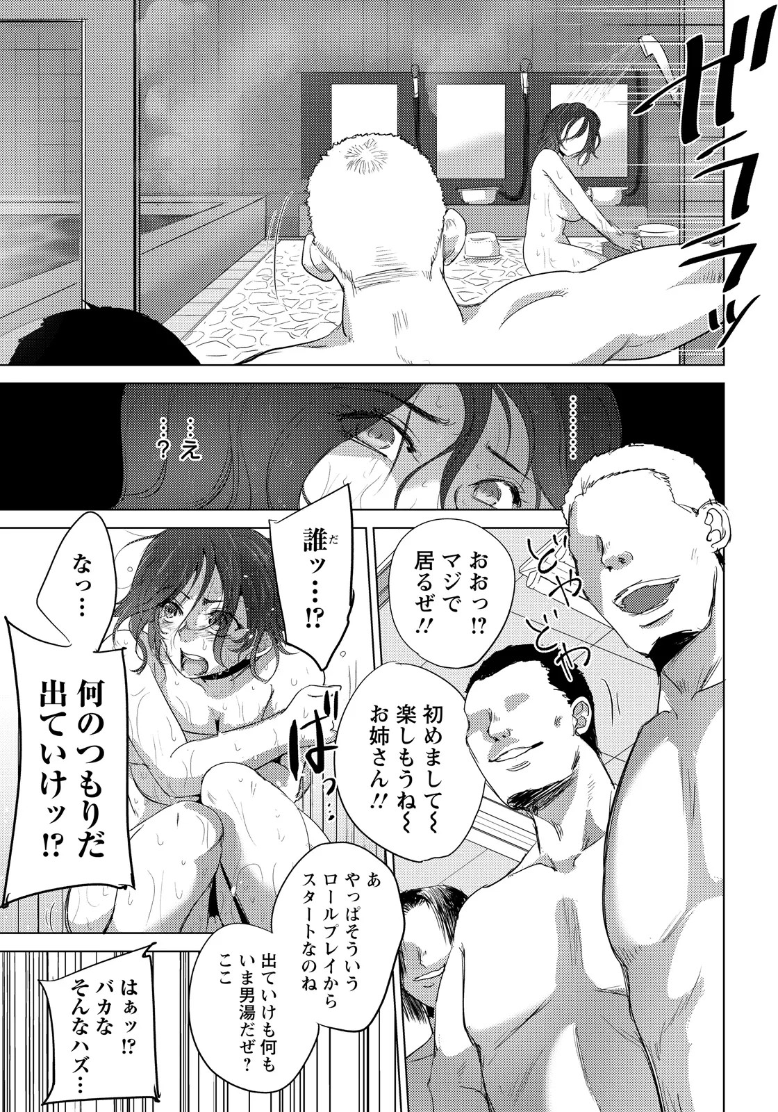 Page 239
