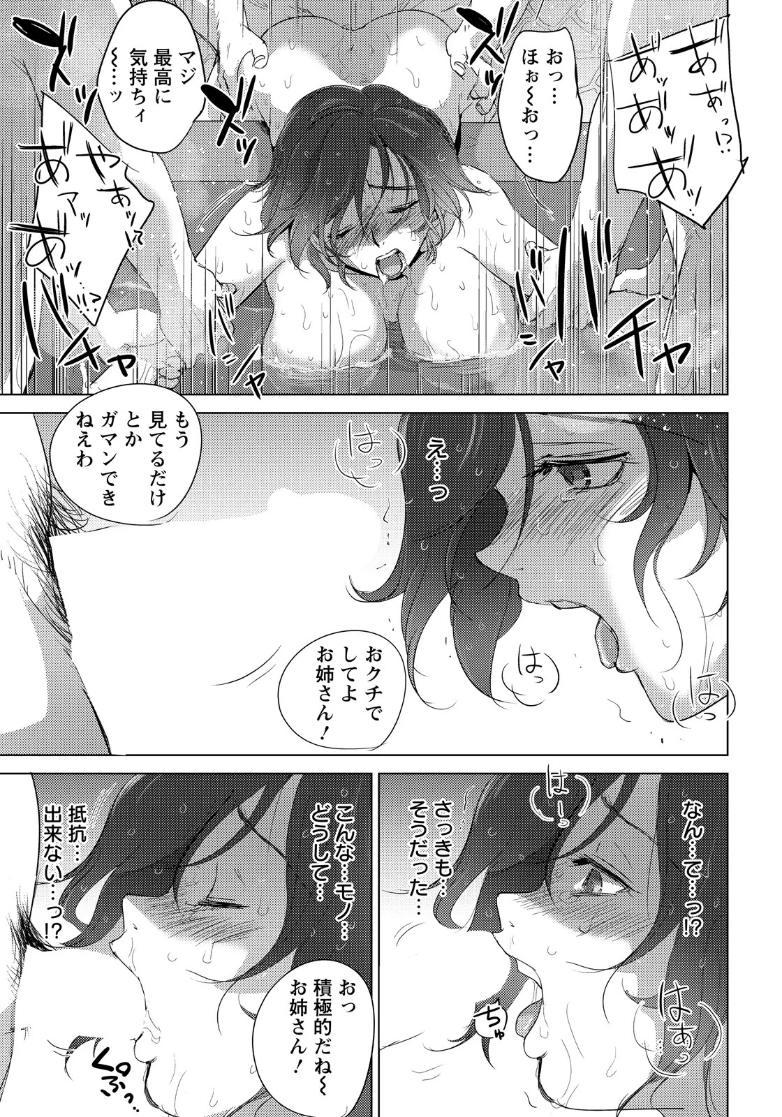 Page 247