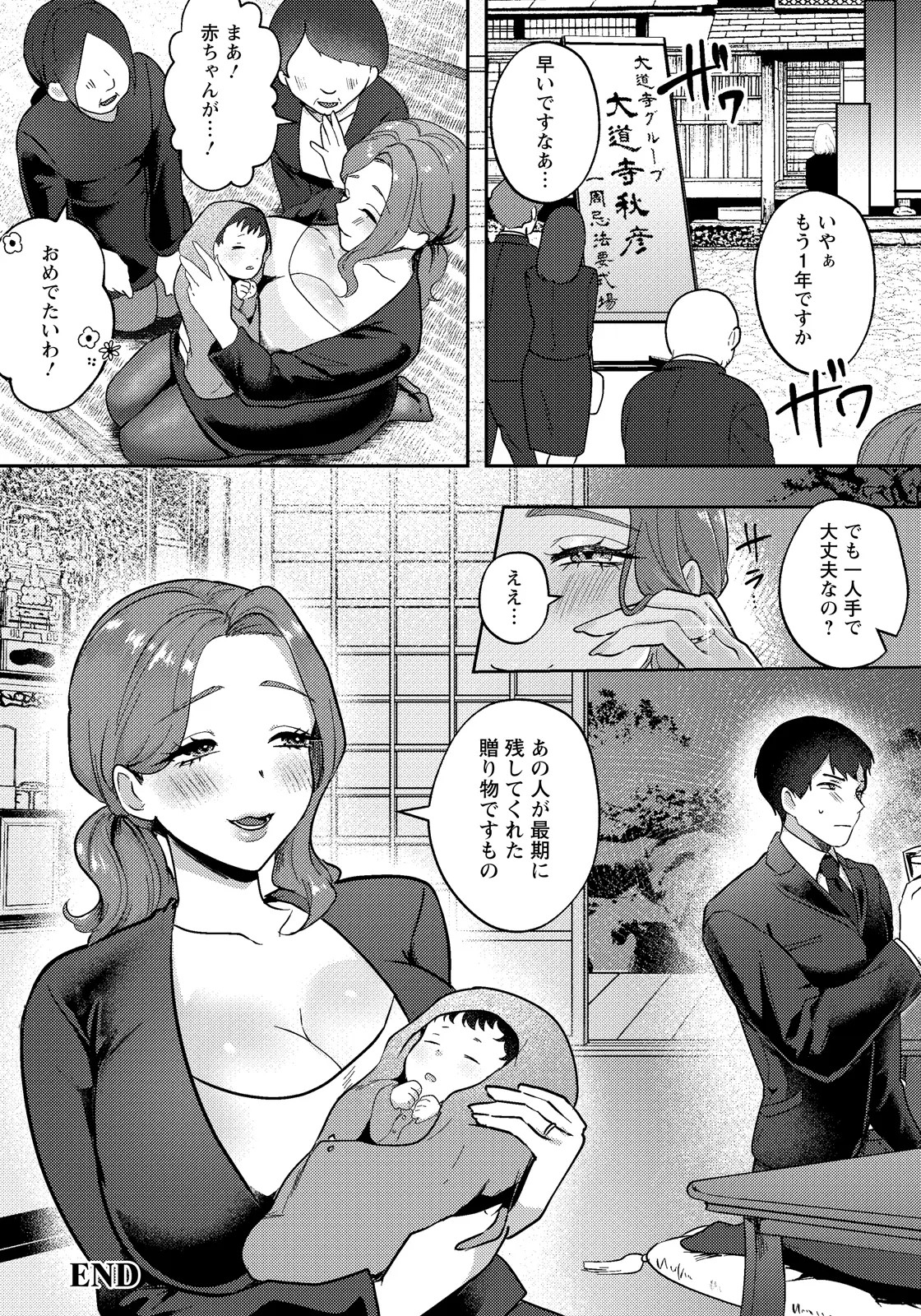 Page 274