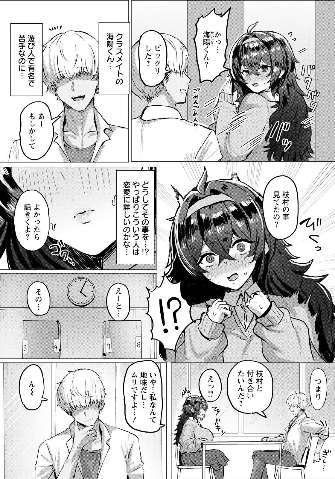 Page 276