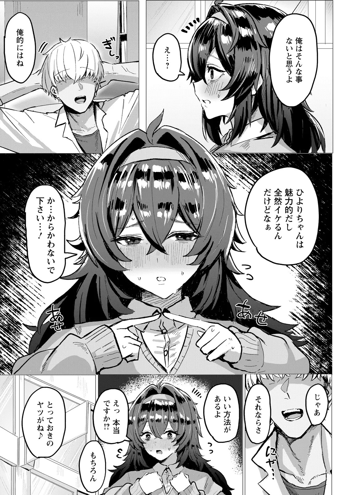 Page 277