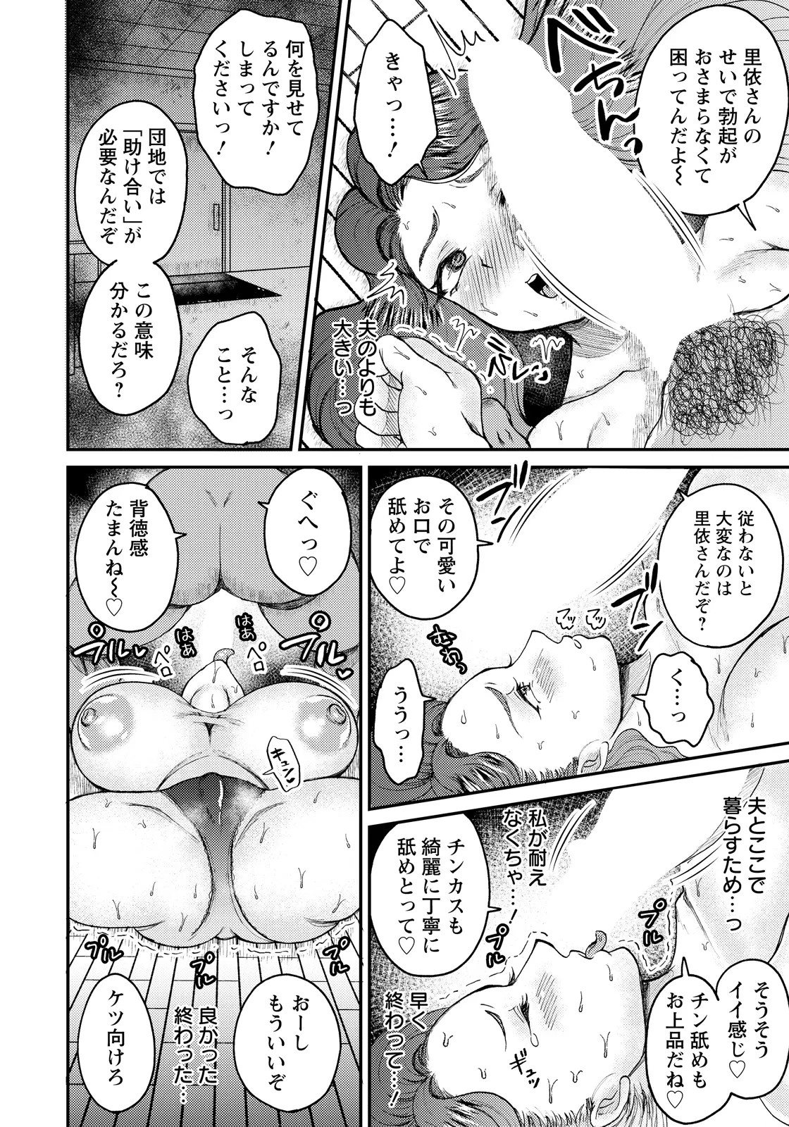 Page 300