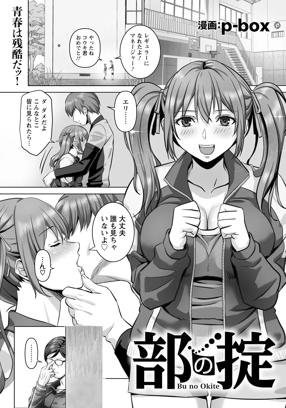Page 315