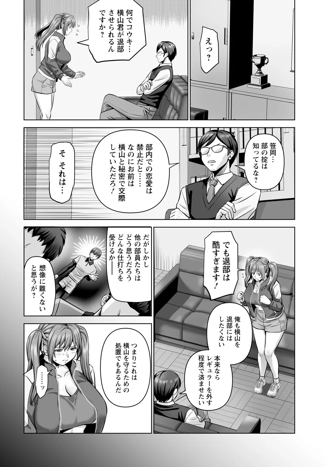 Page 316