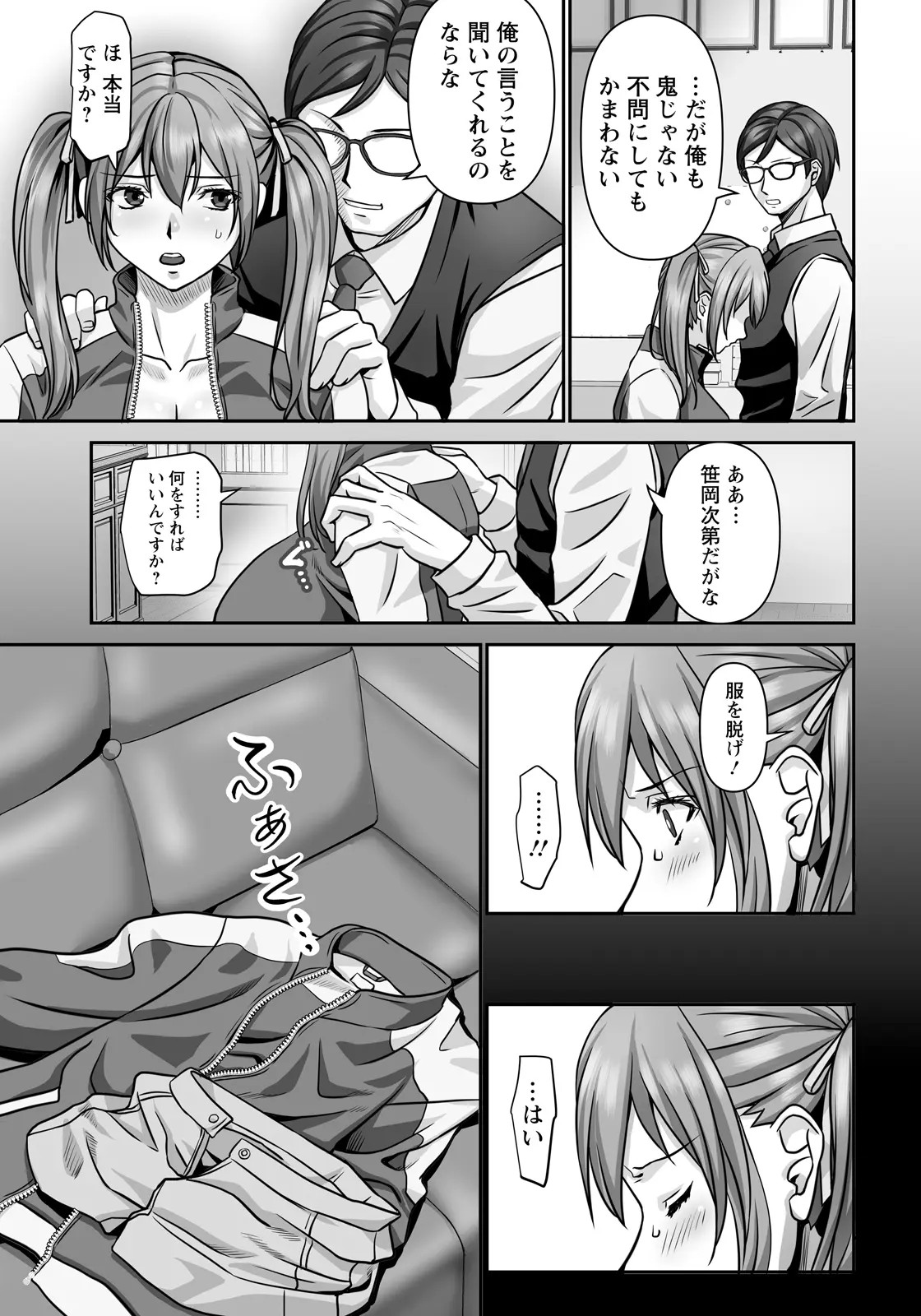 Page 317