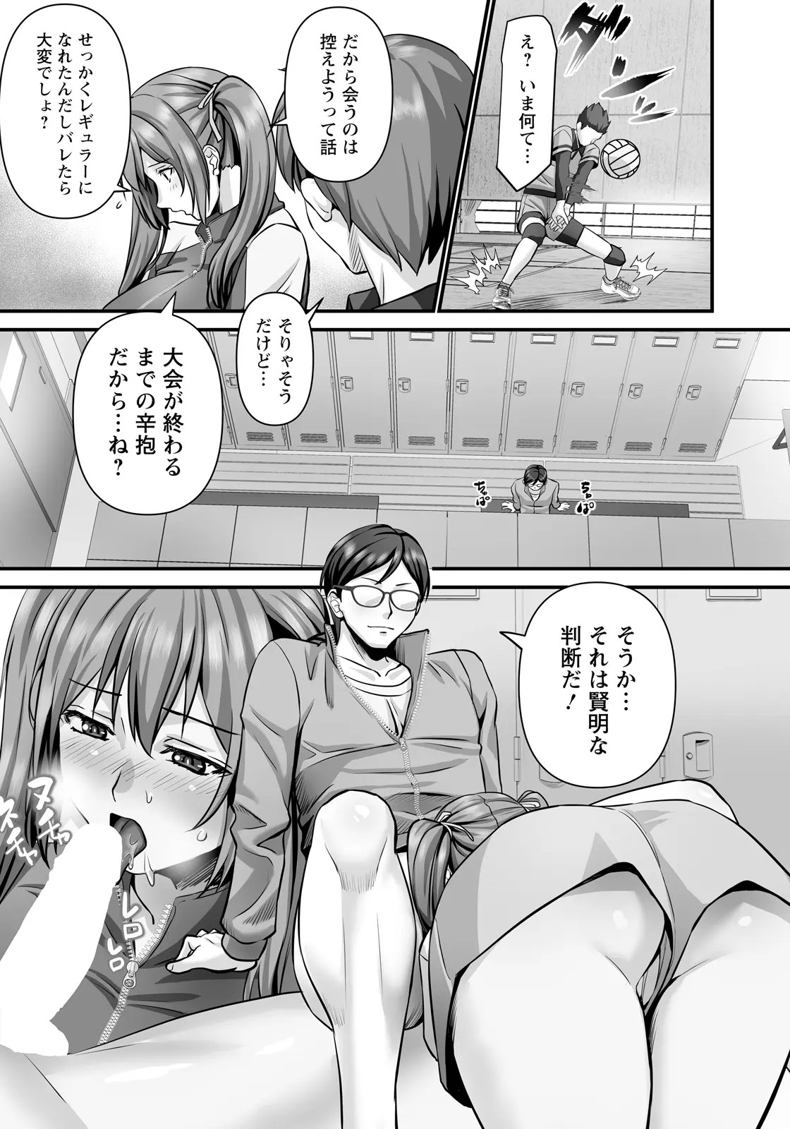 Page 326