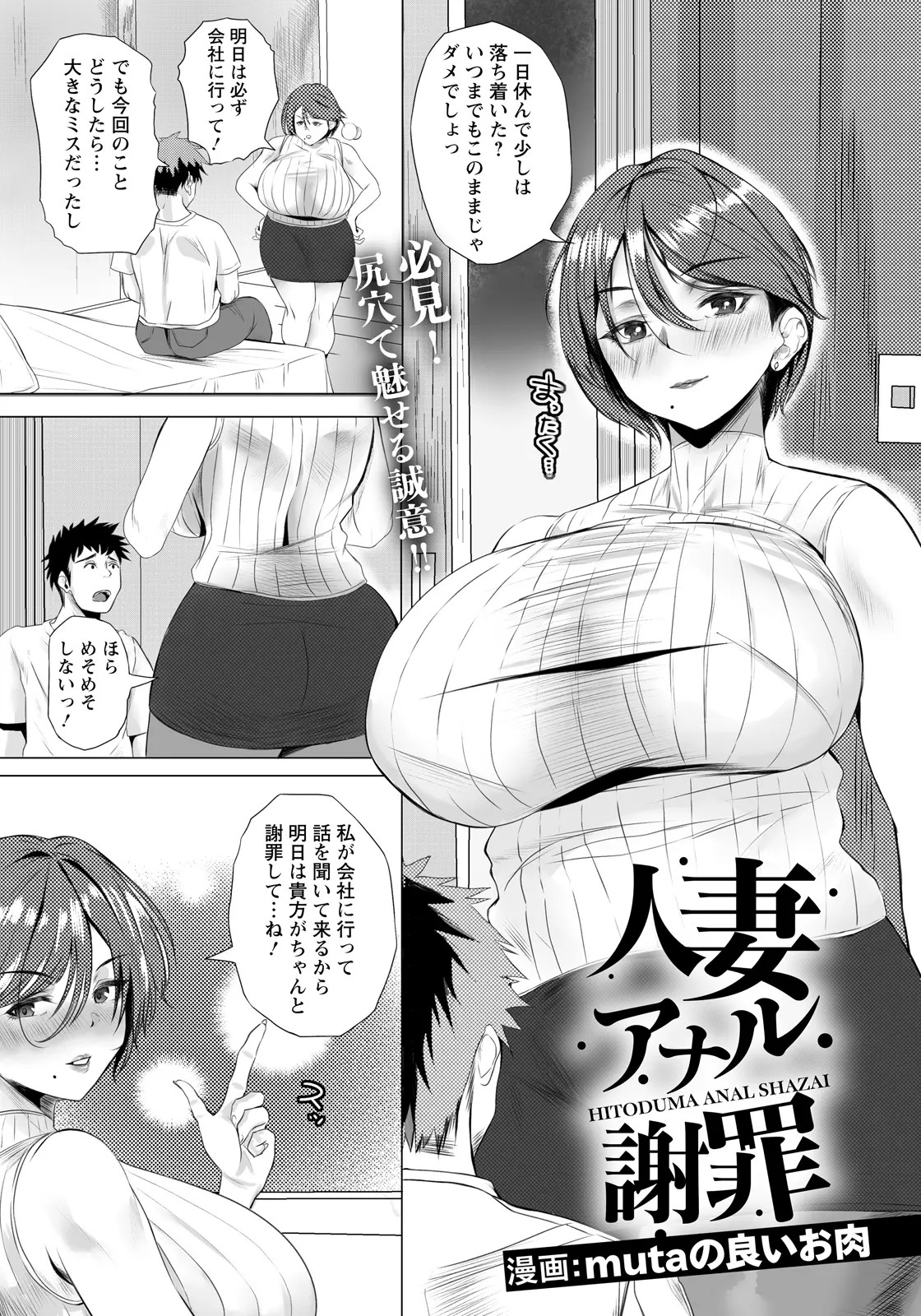 Page 335