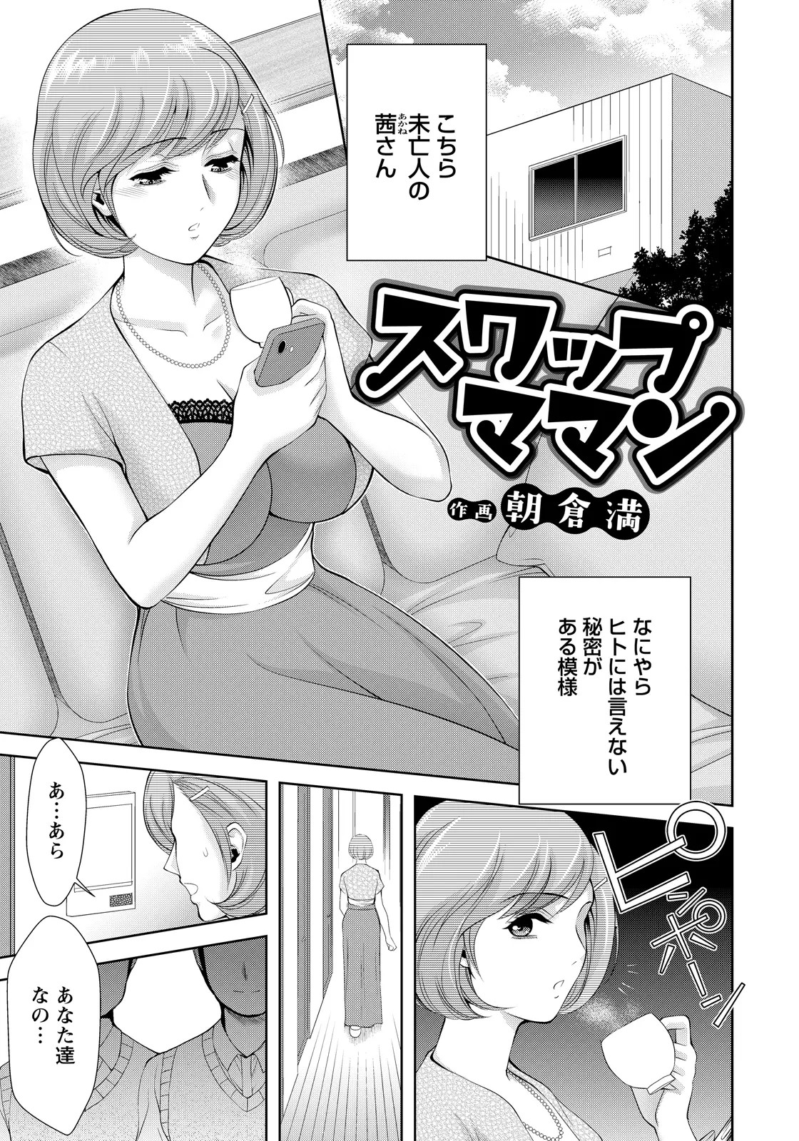 Page 355