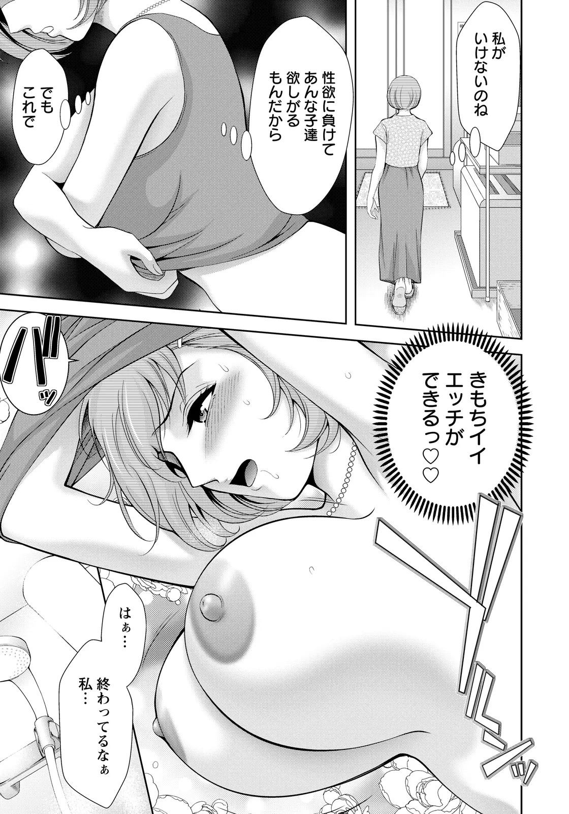 Page 357