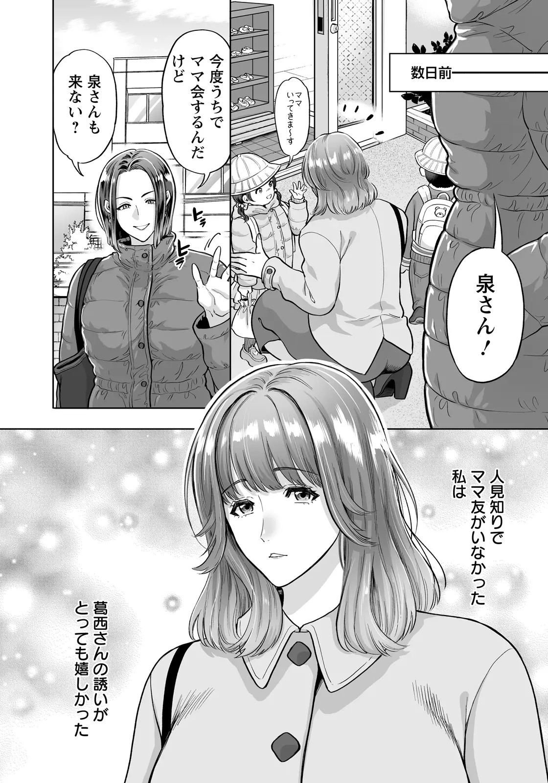 Page 378