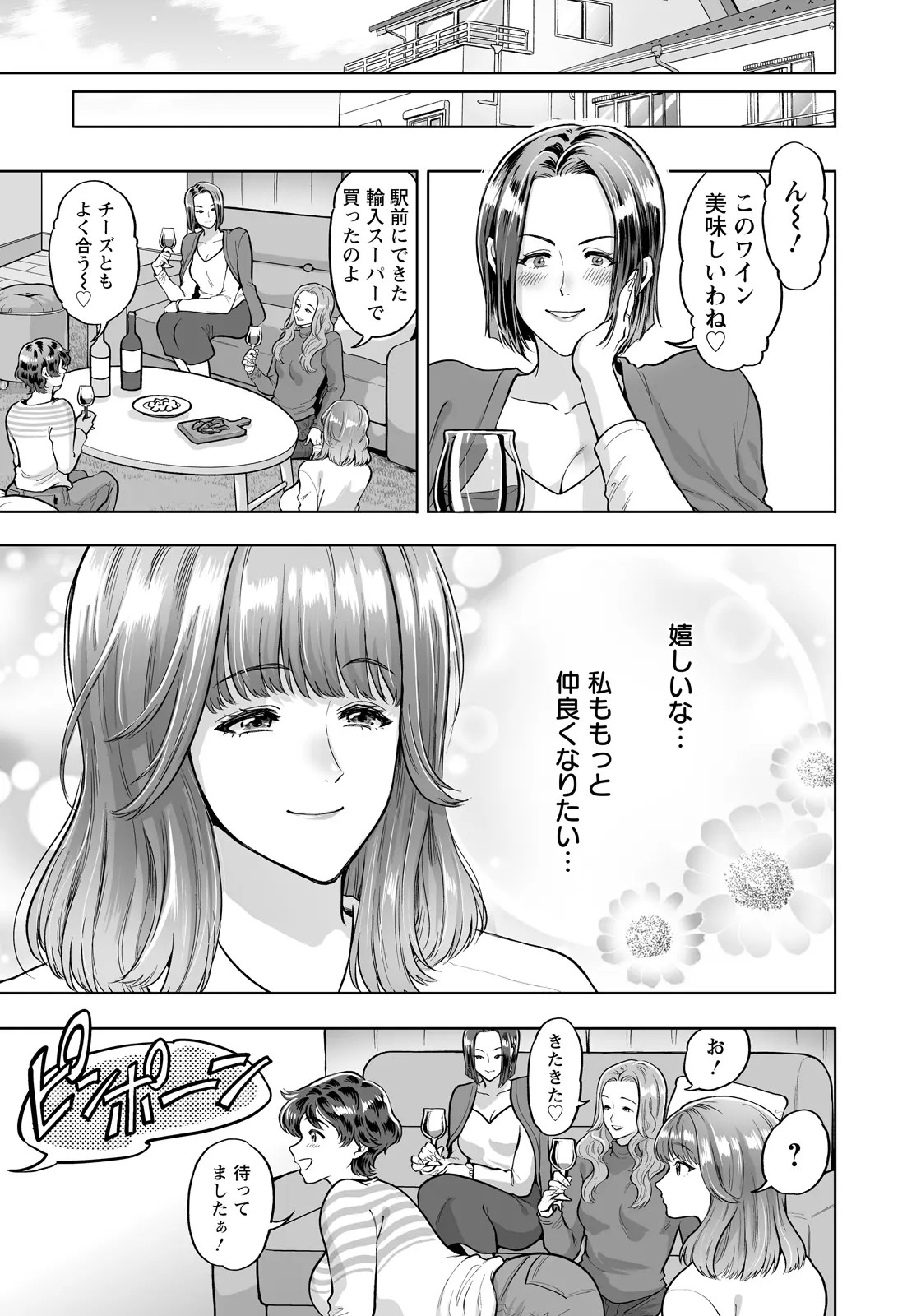Page 379
