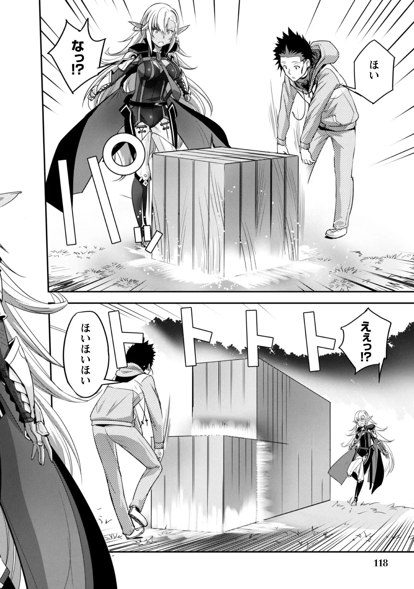 Page 120