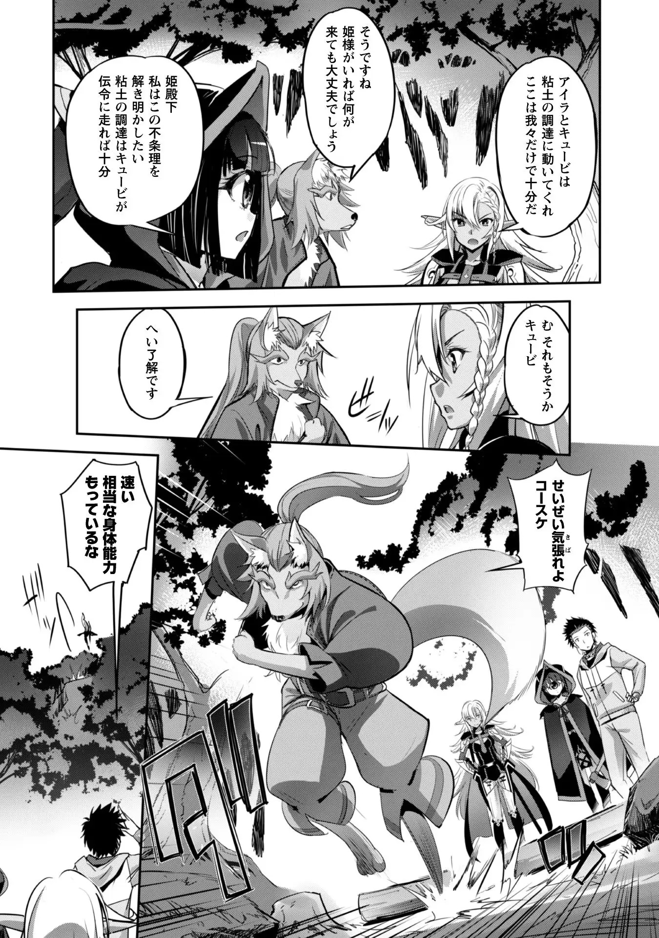 Page 170