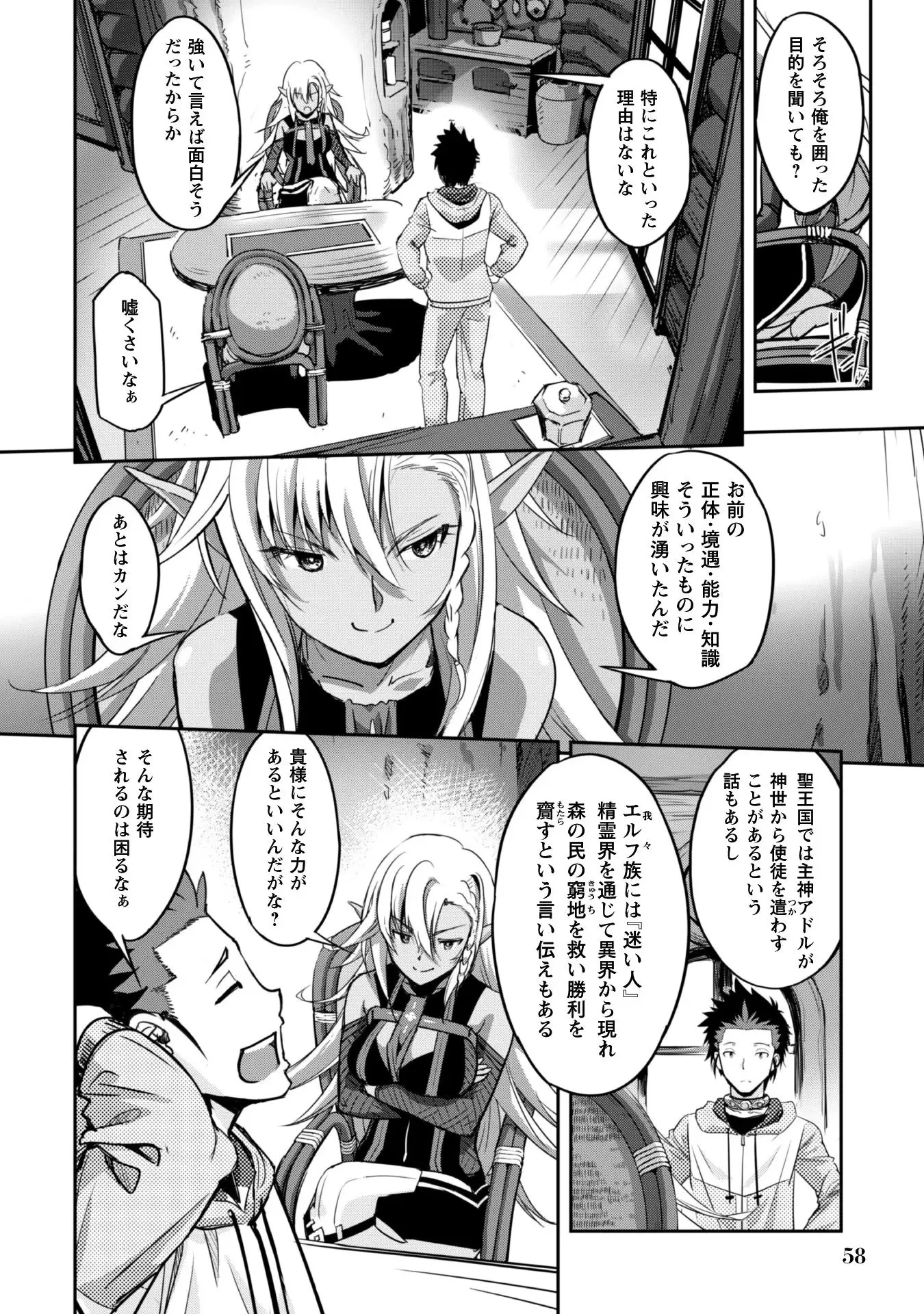 Page 60