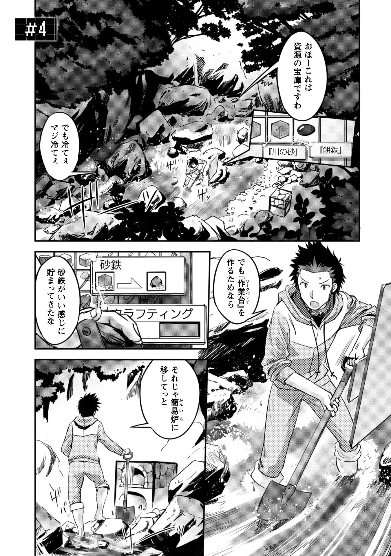Page 95