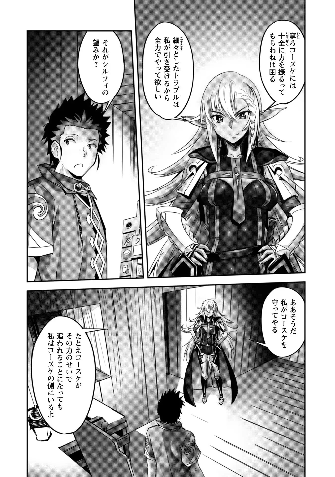 Page 146