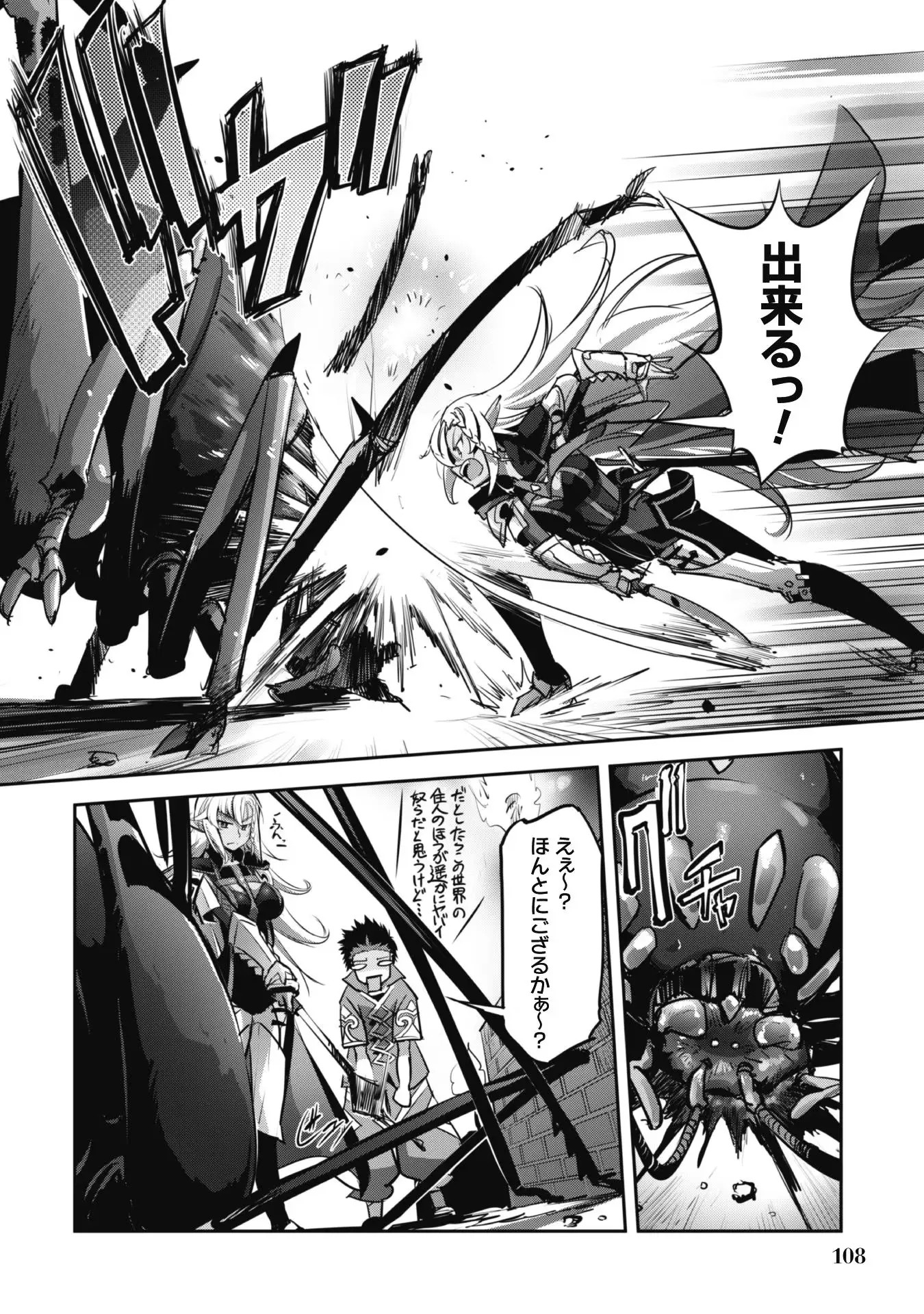 Page 110