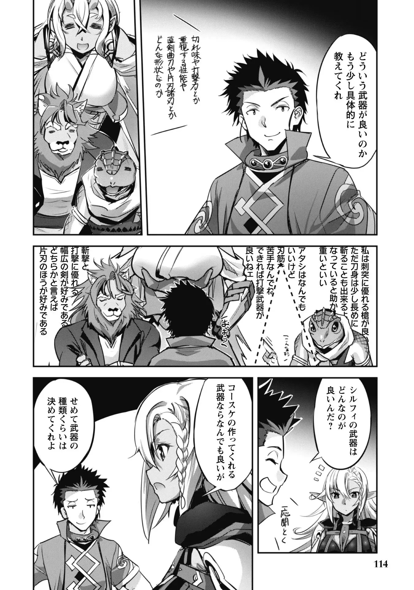 Page 116