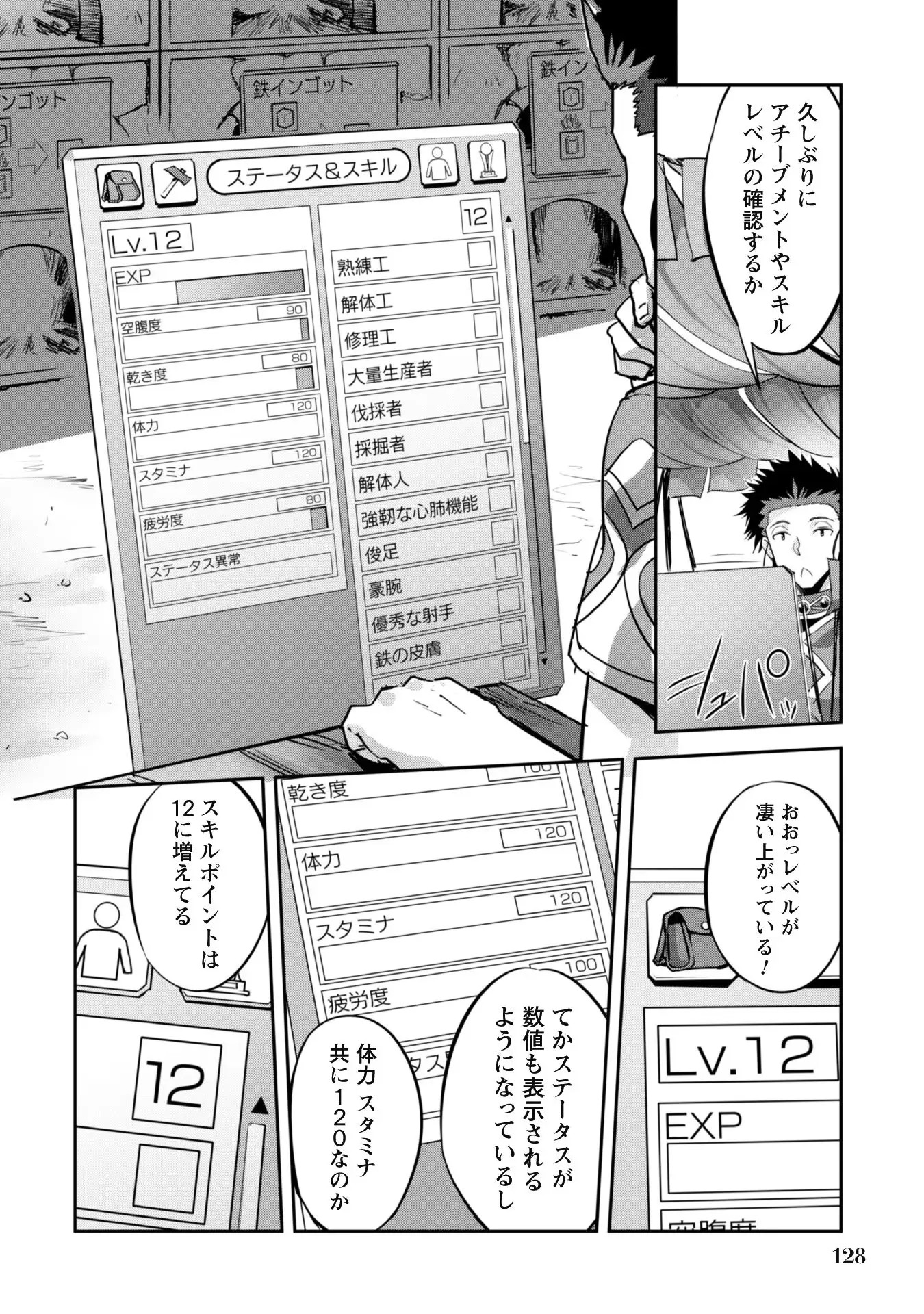 Page 130