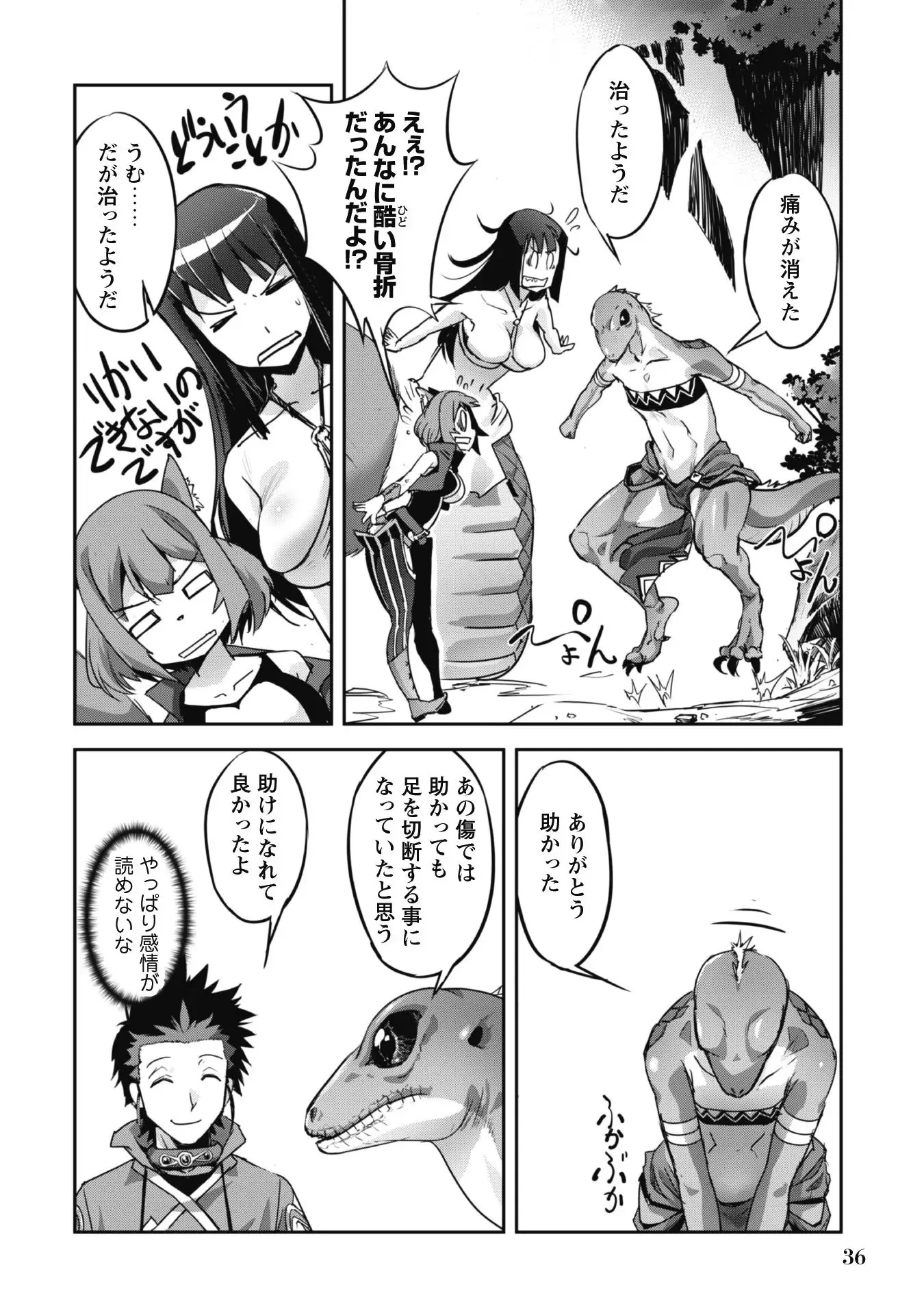 Page 38