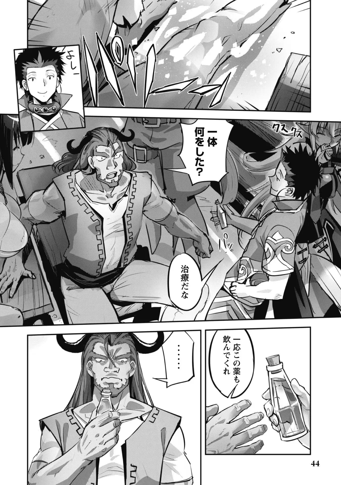 Page 46