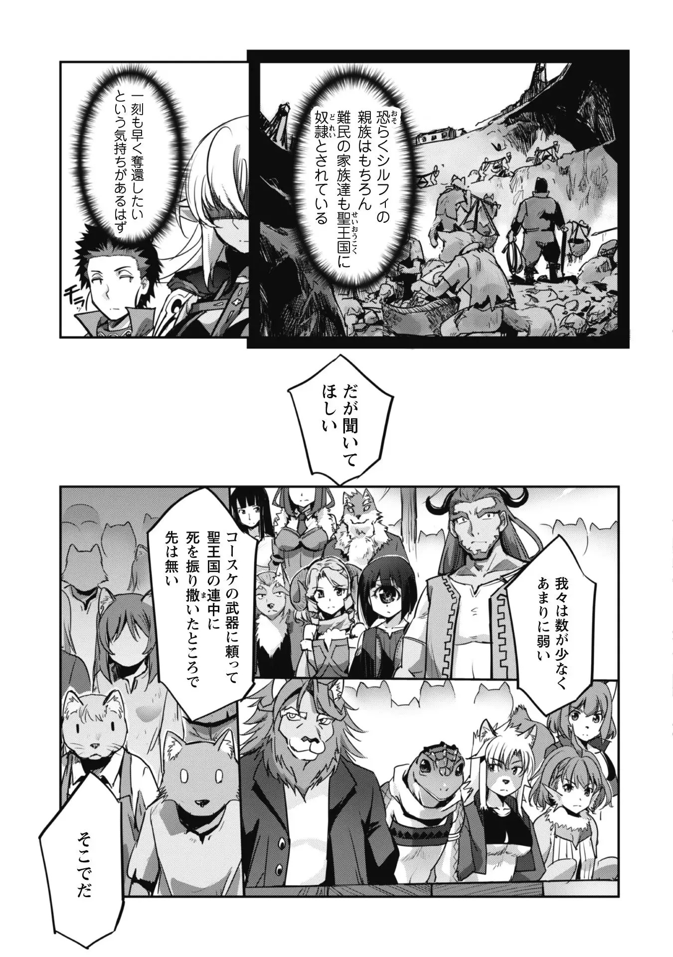 Page 103