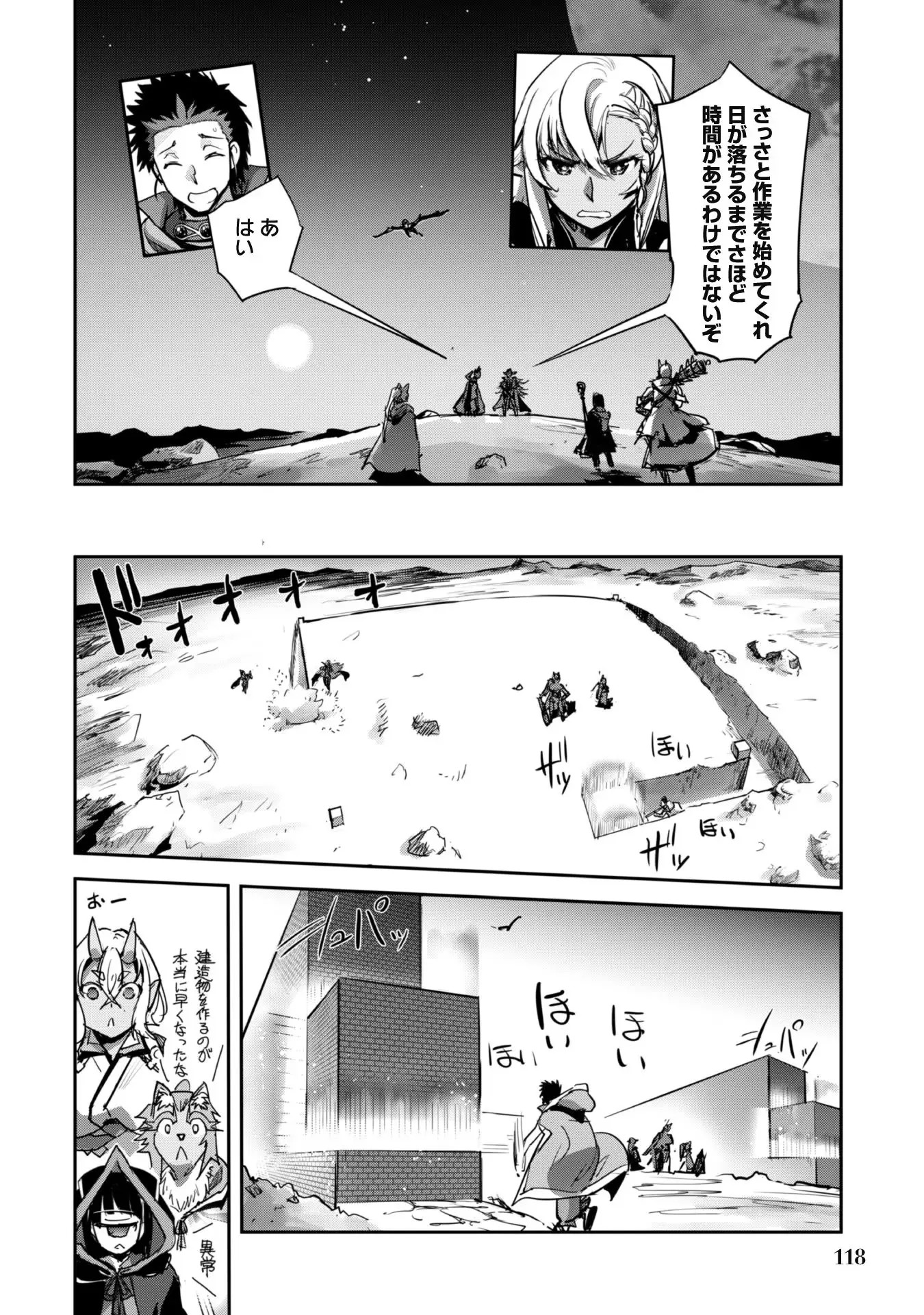 Page 120