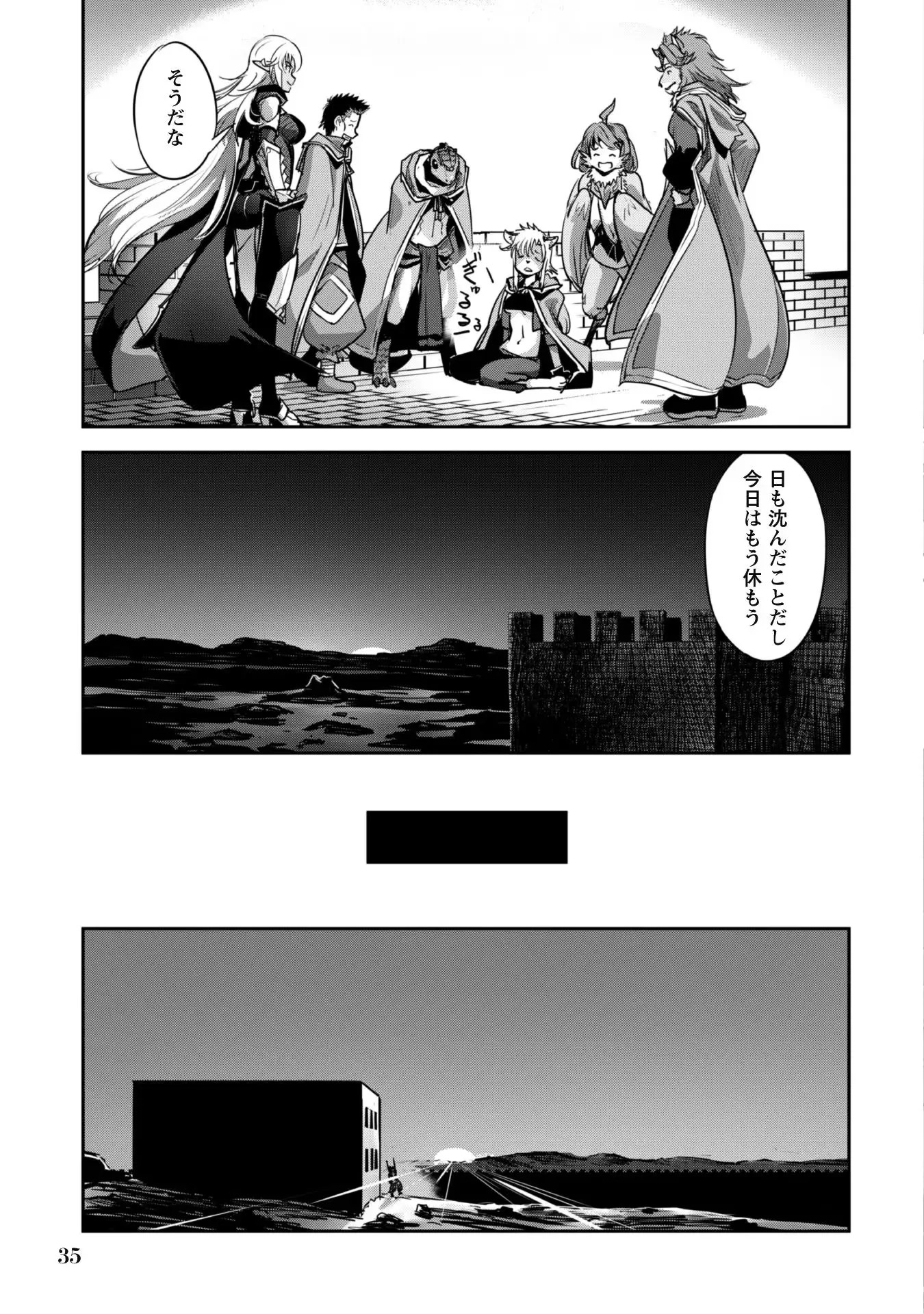 Page 37