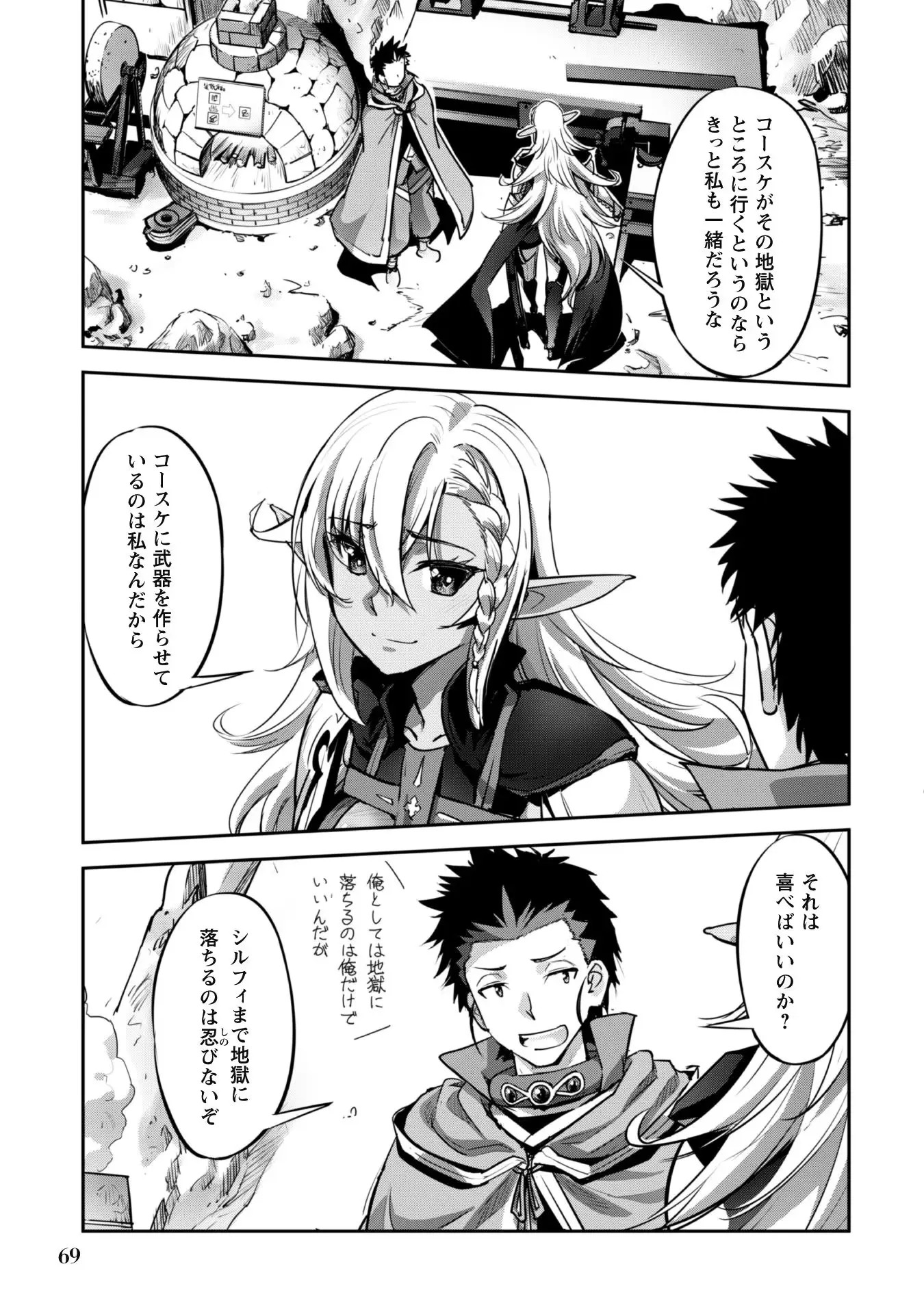 Page 71