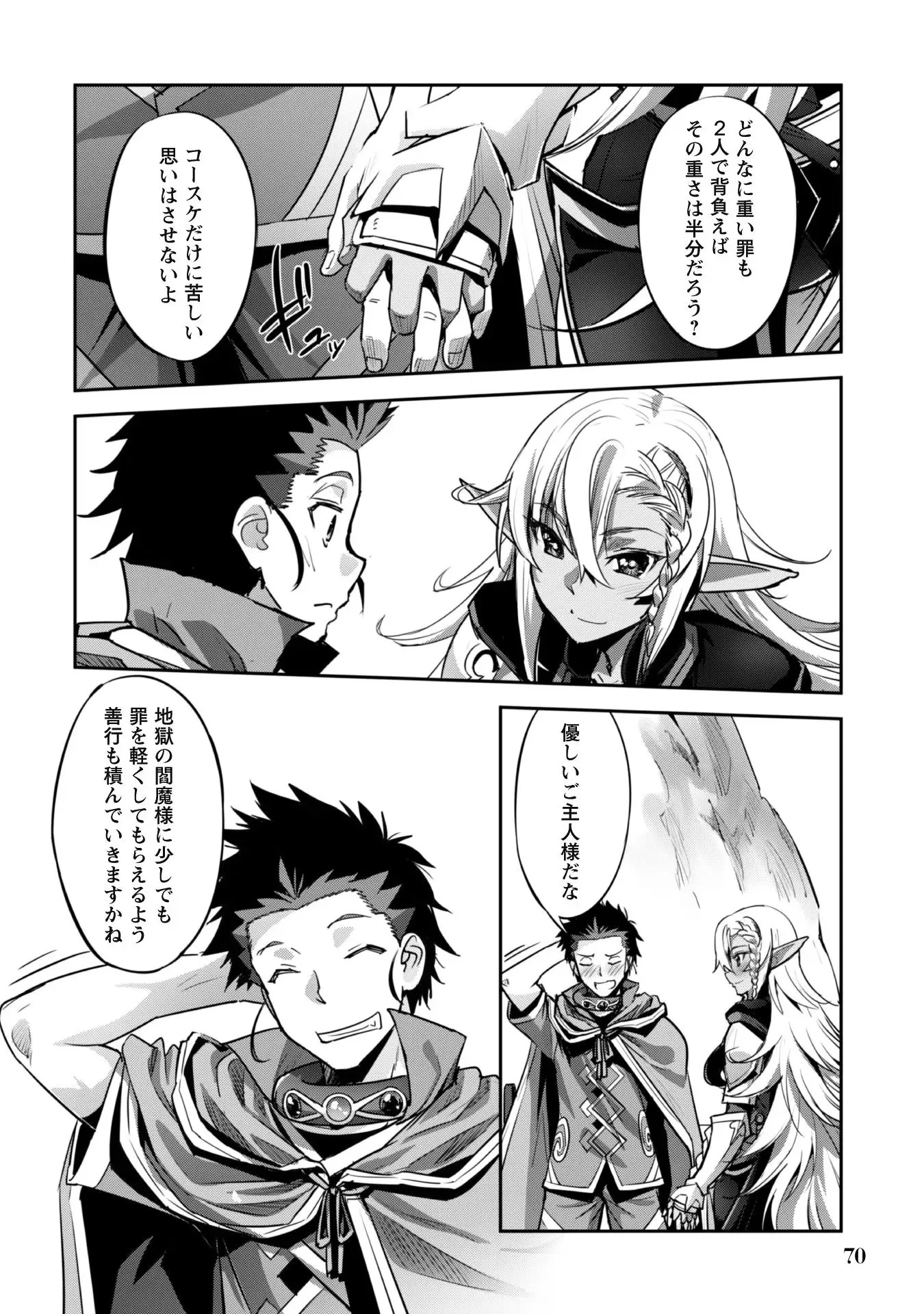Page 72