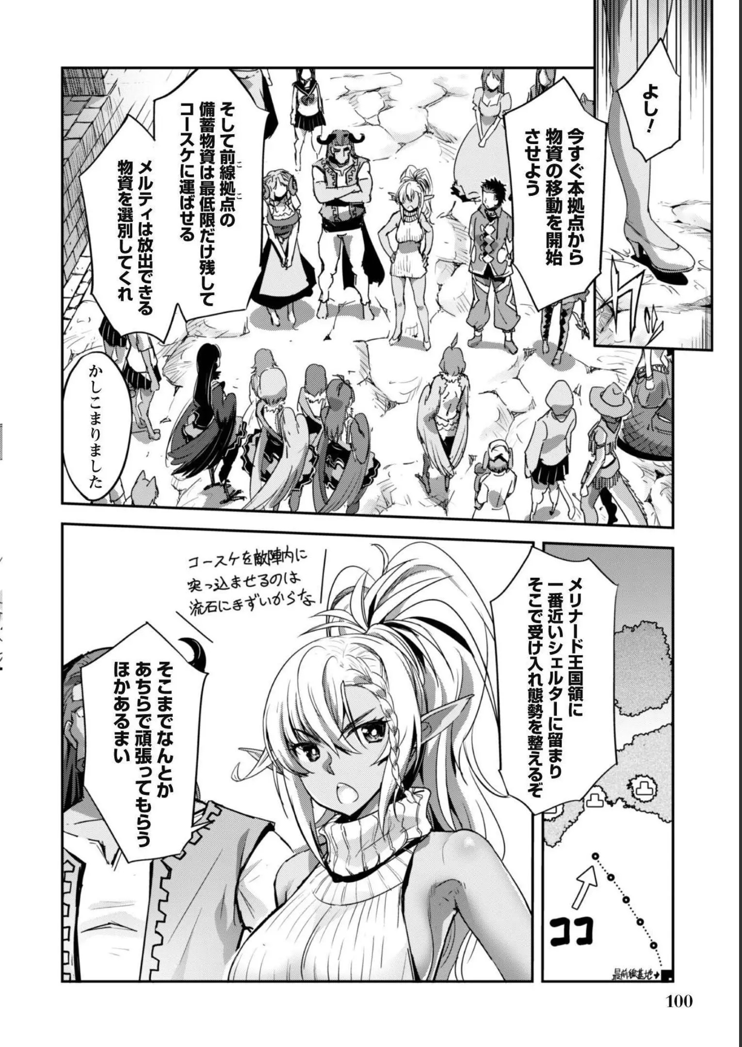 Page 102