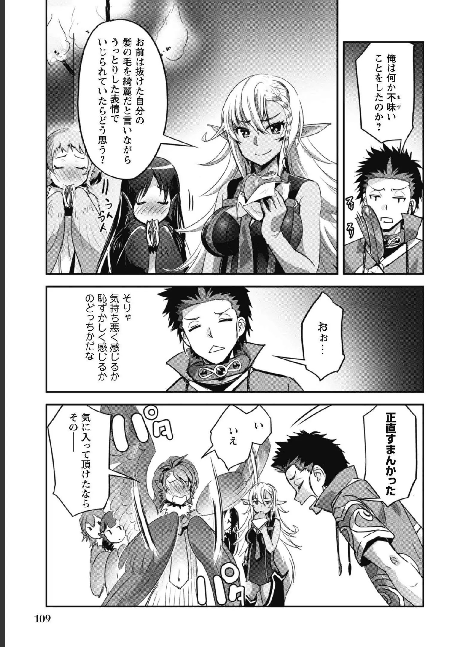 Page 111
