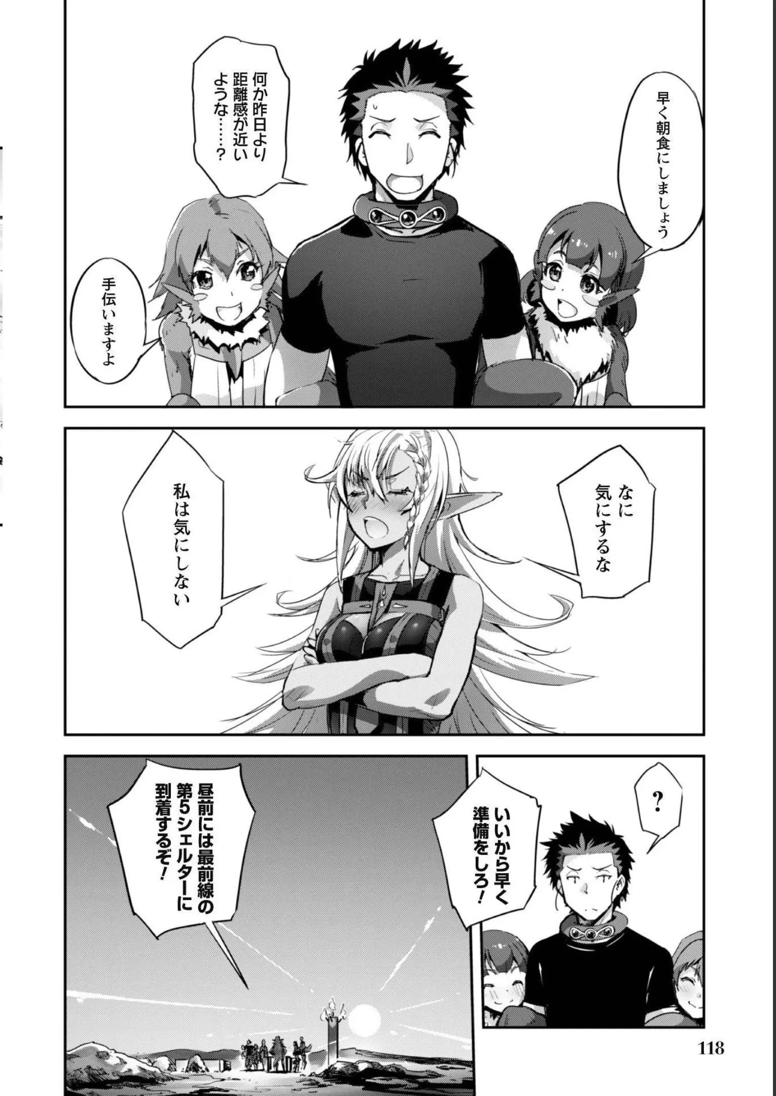 Page 120