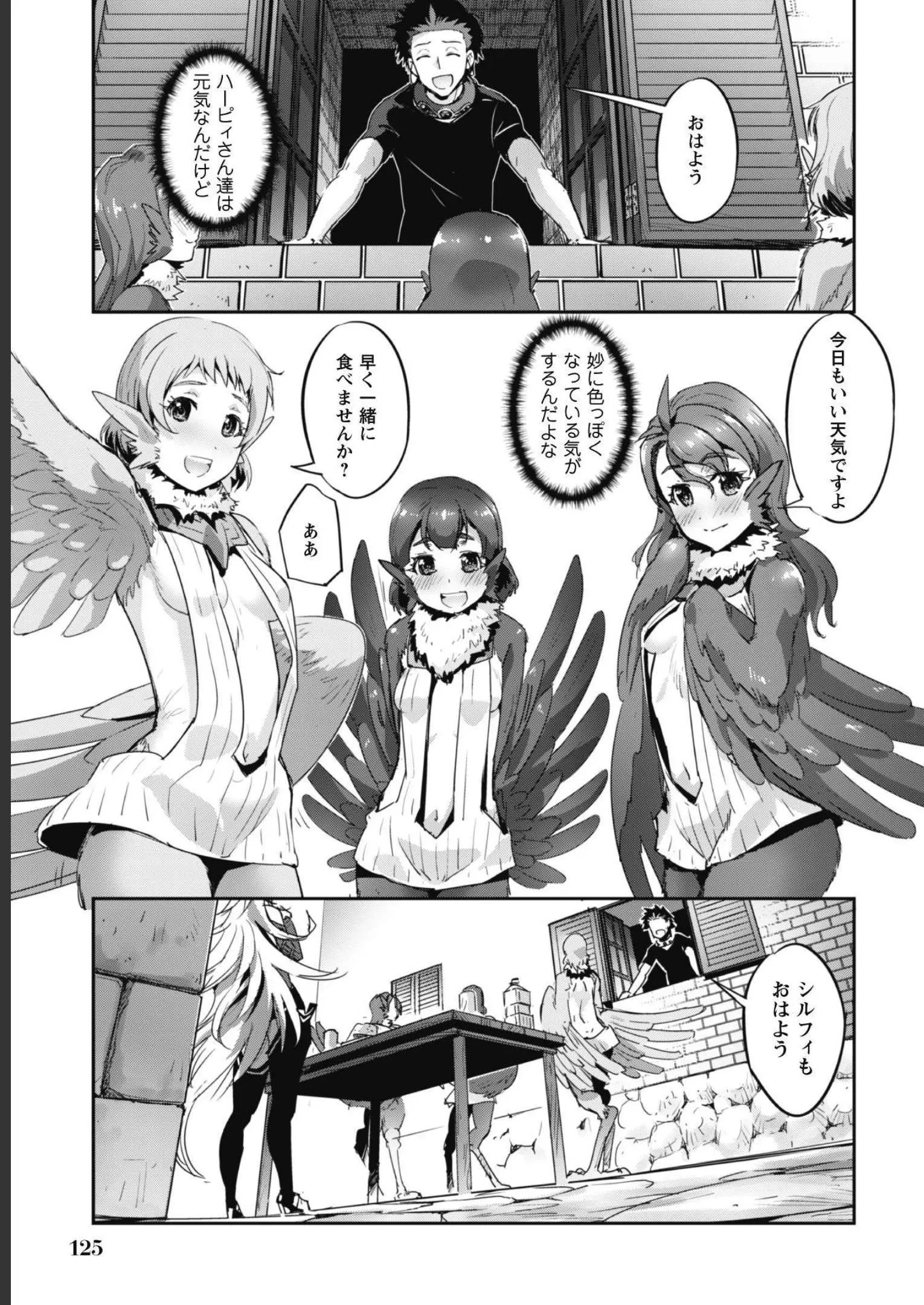 Page 127