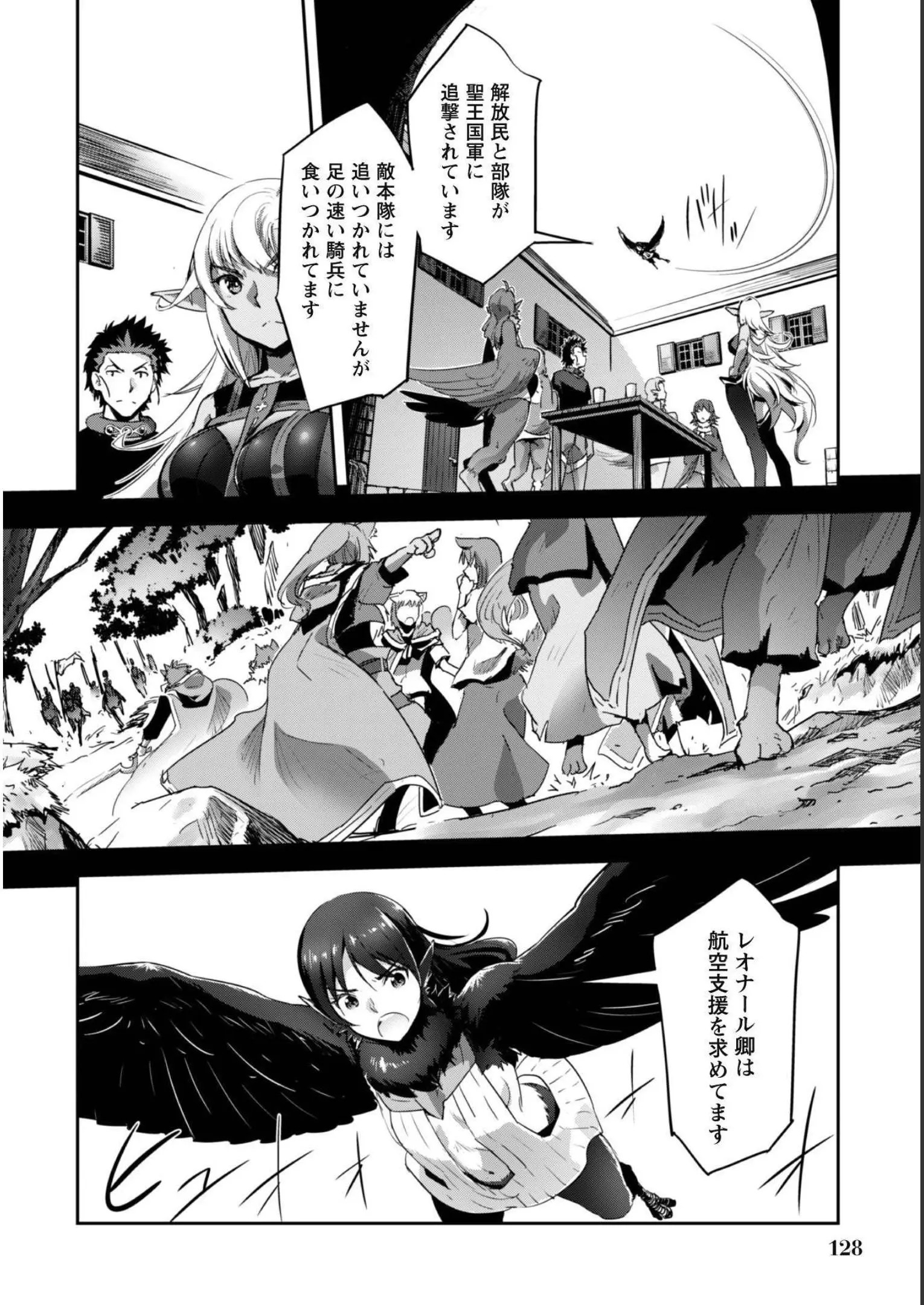 Page 130
