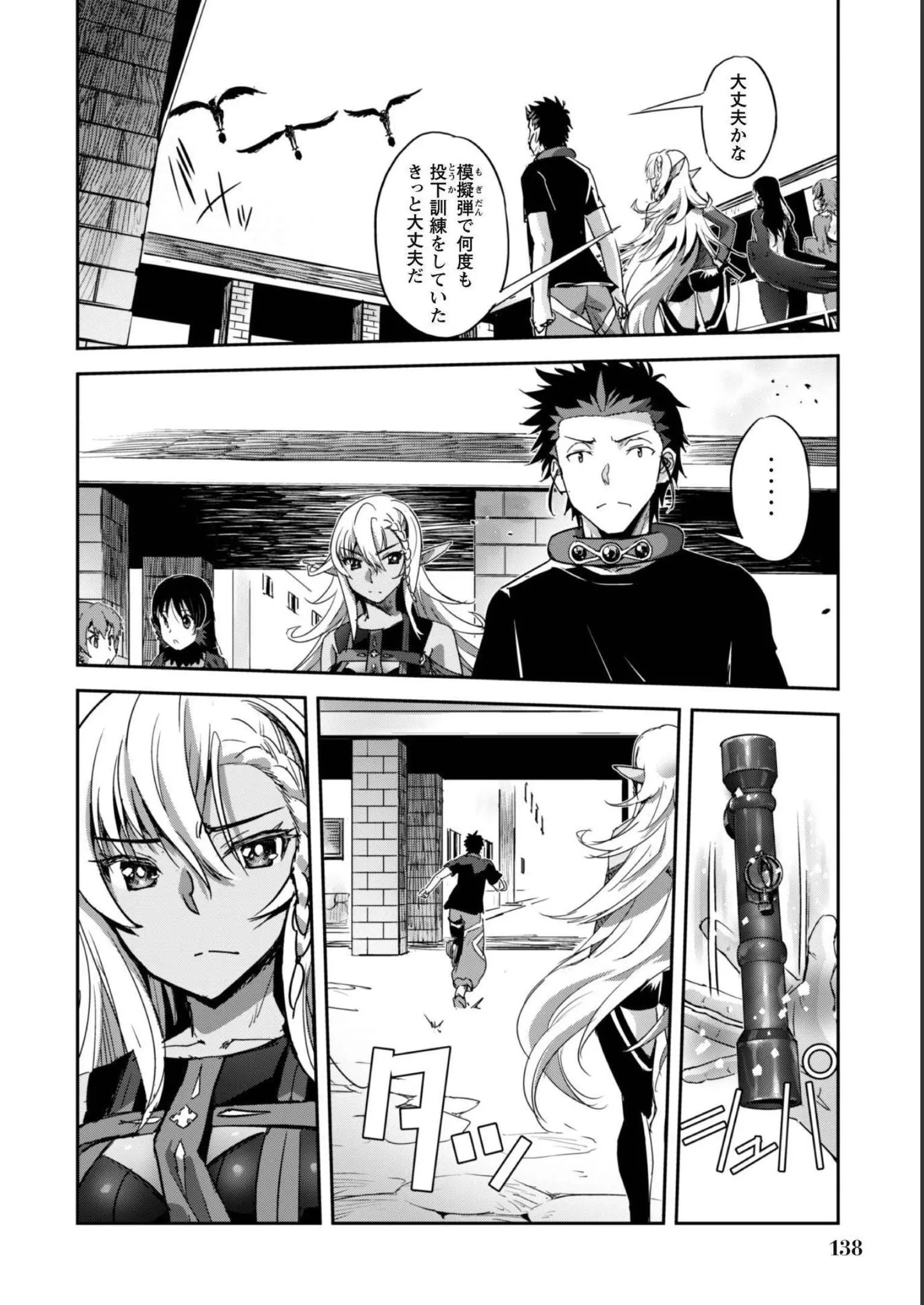 Page 140