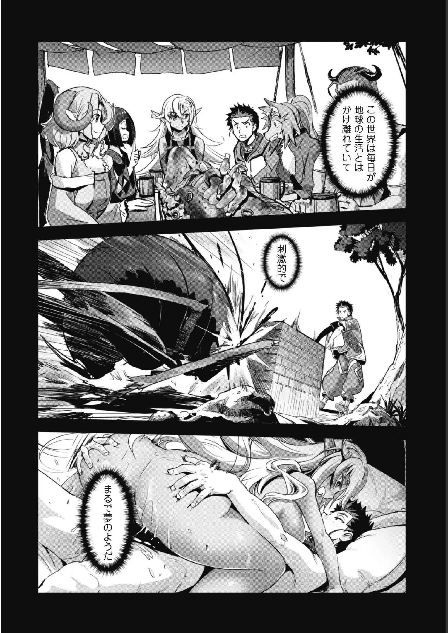 Page 144