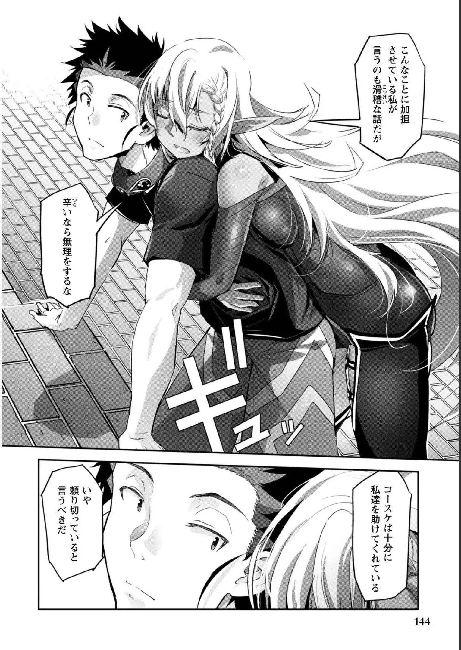 Page 146