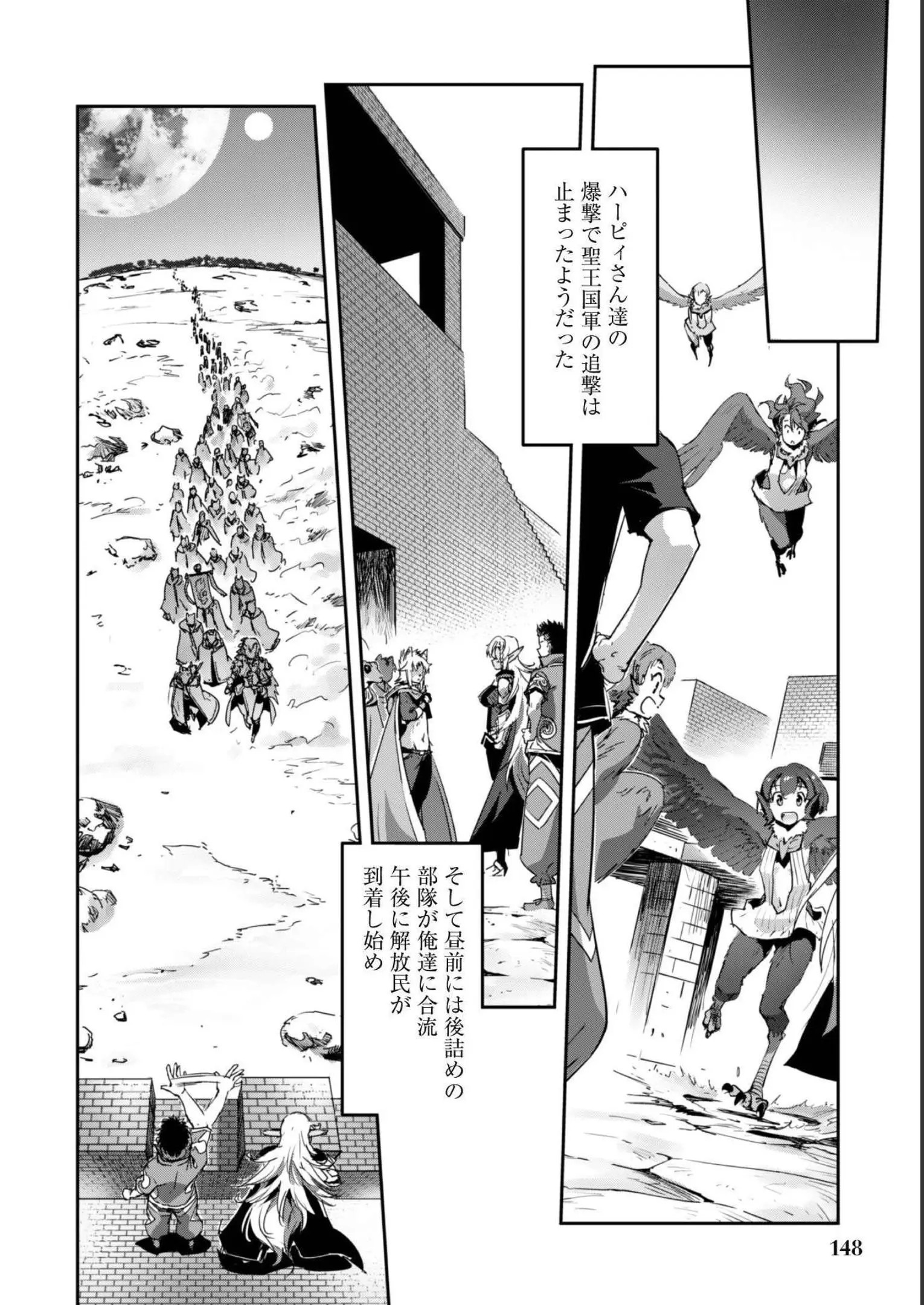 Page 150