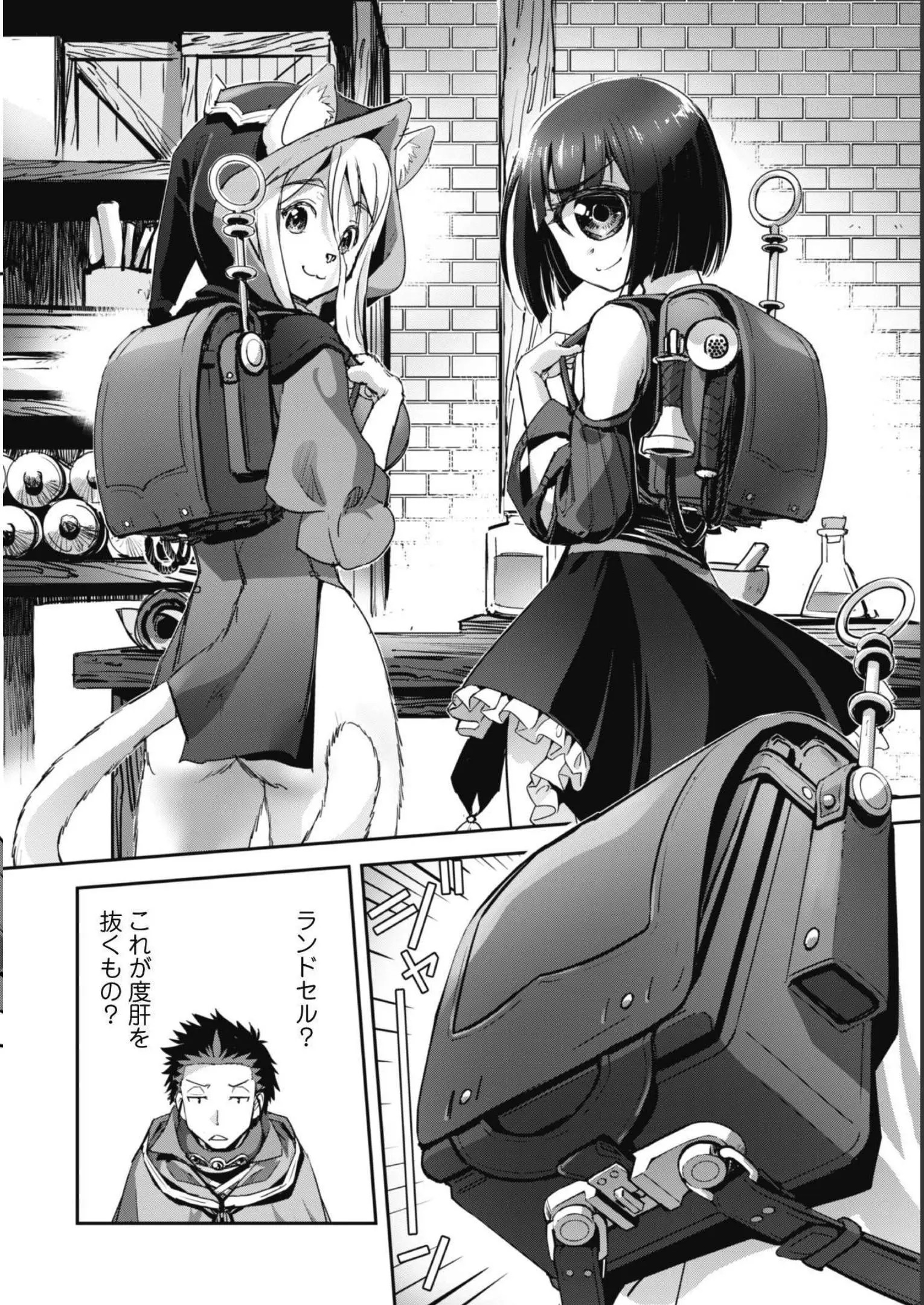 Page 160