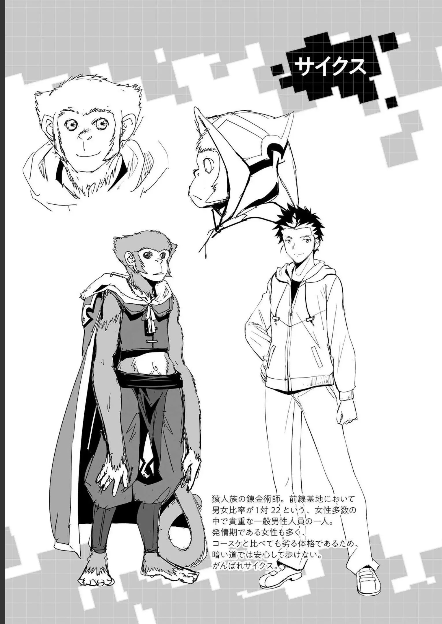 Page 173