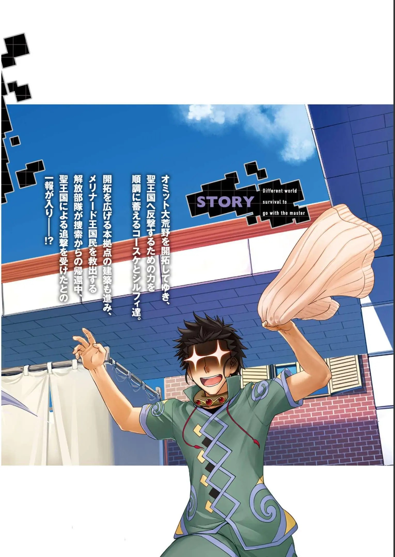 Page 180