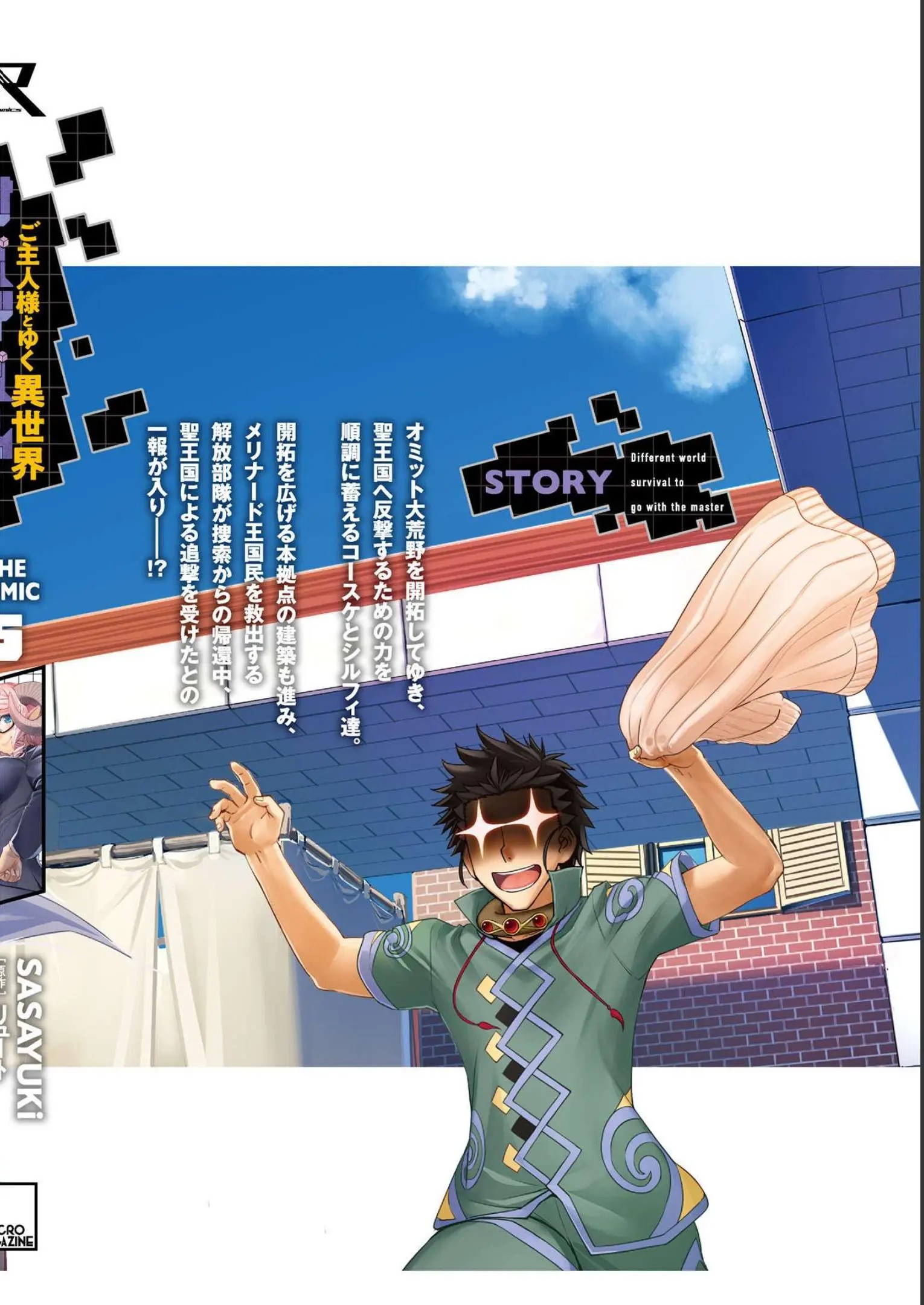 Page 181