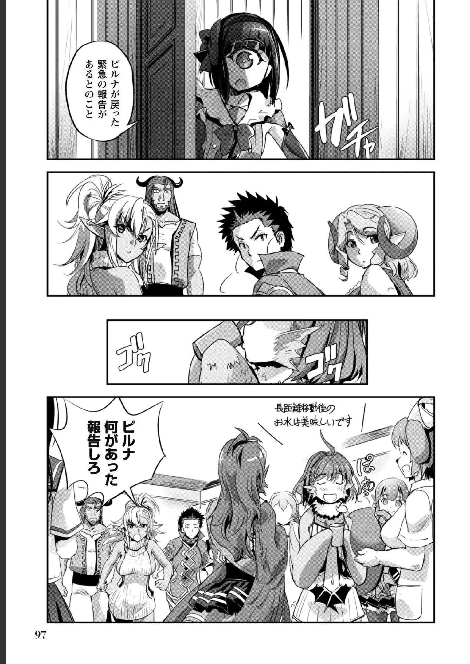 Page 99