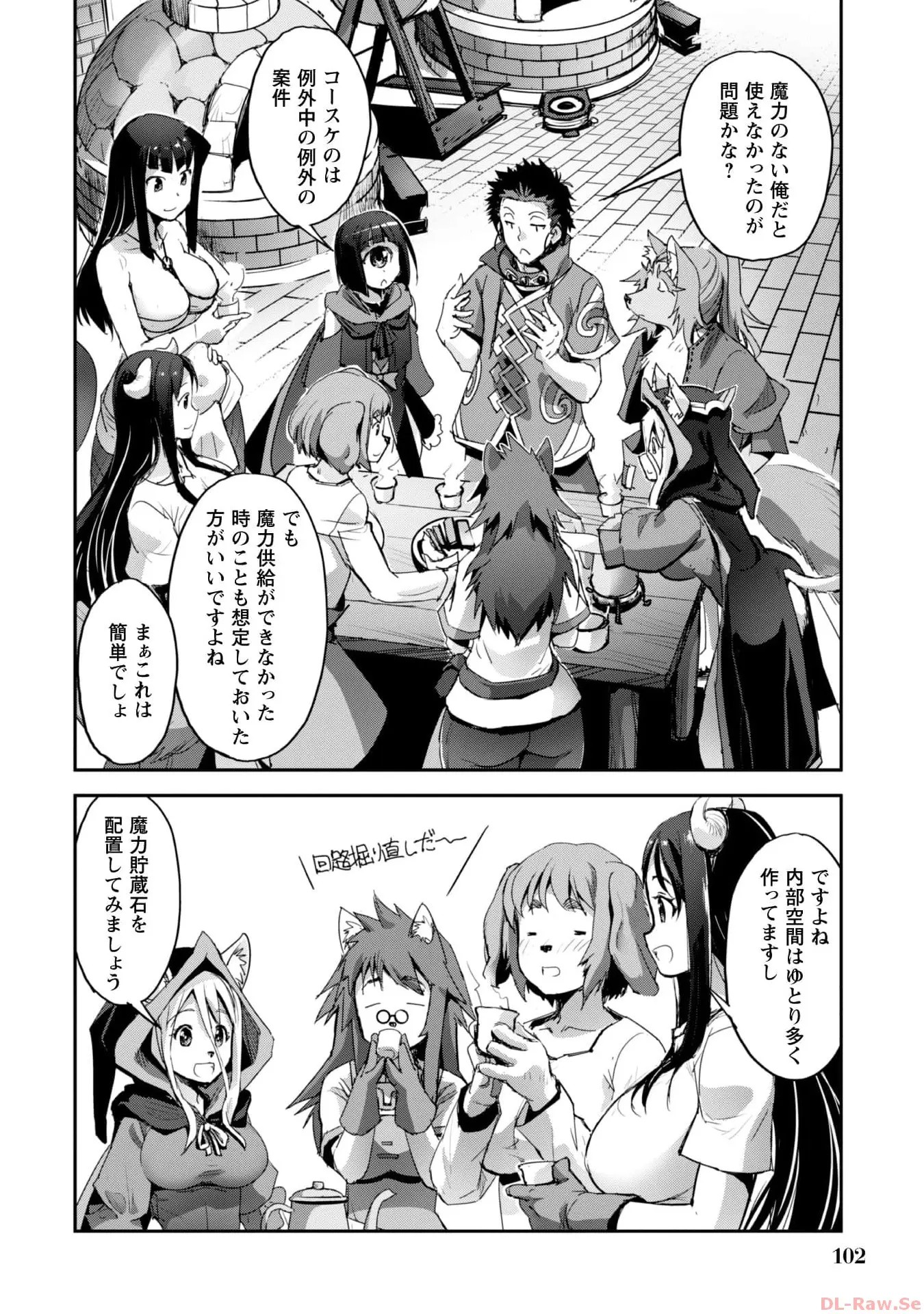 Page 104
