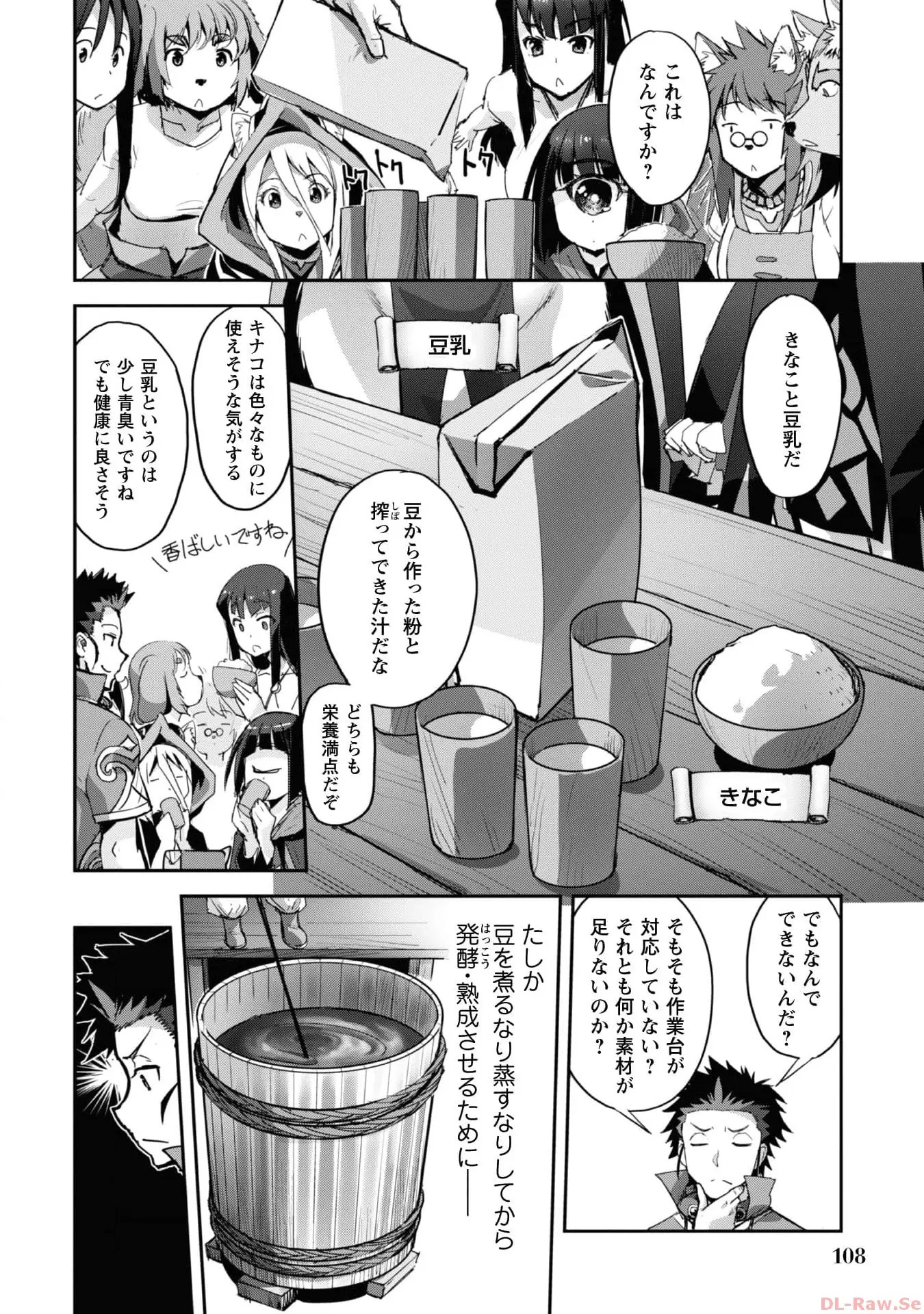 Page 110