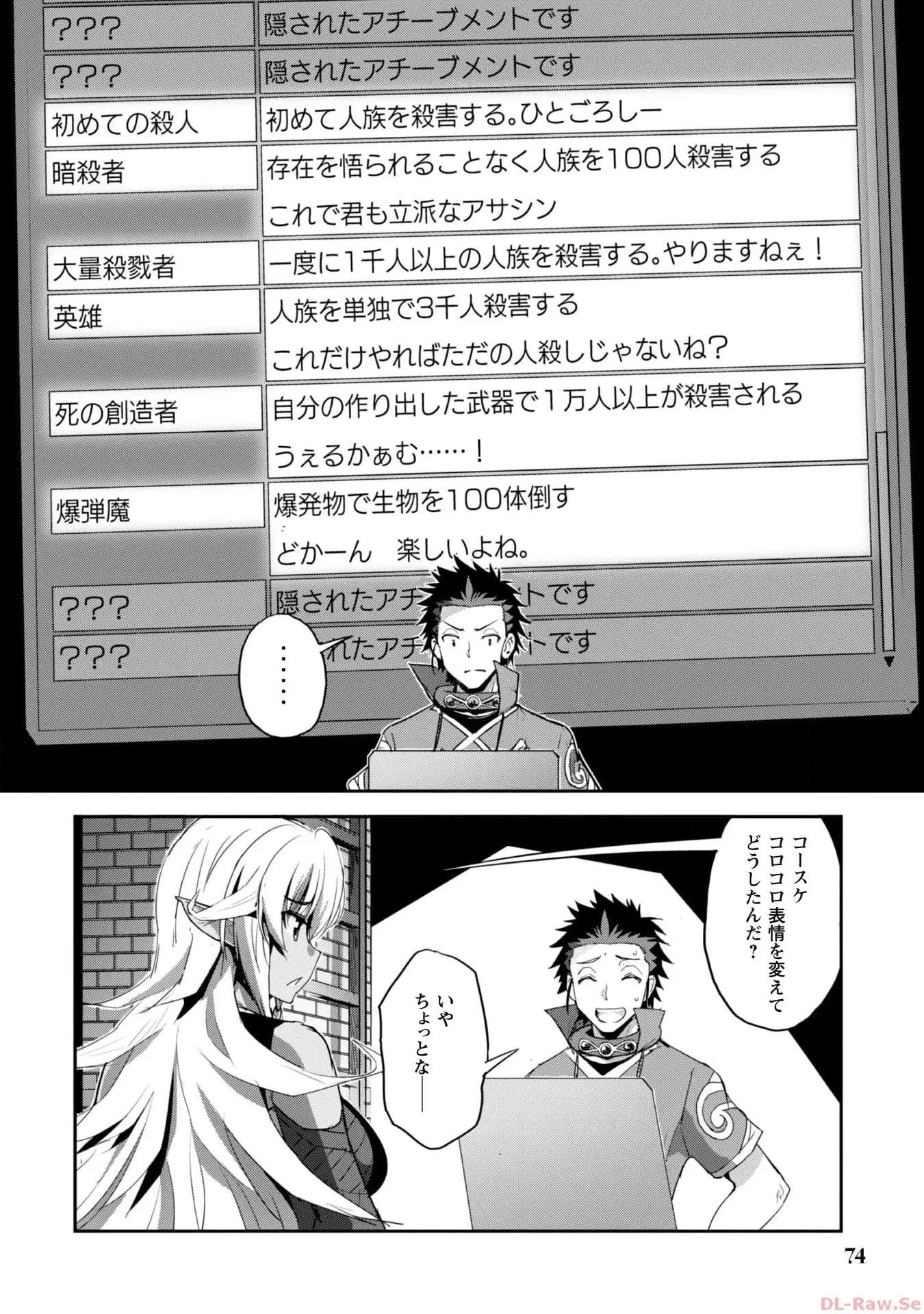 Page 76