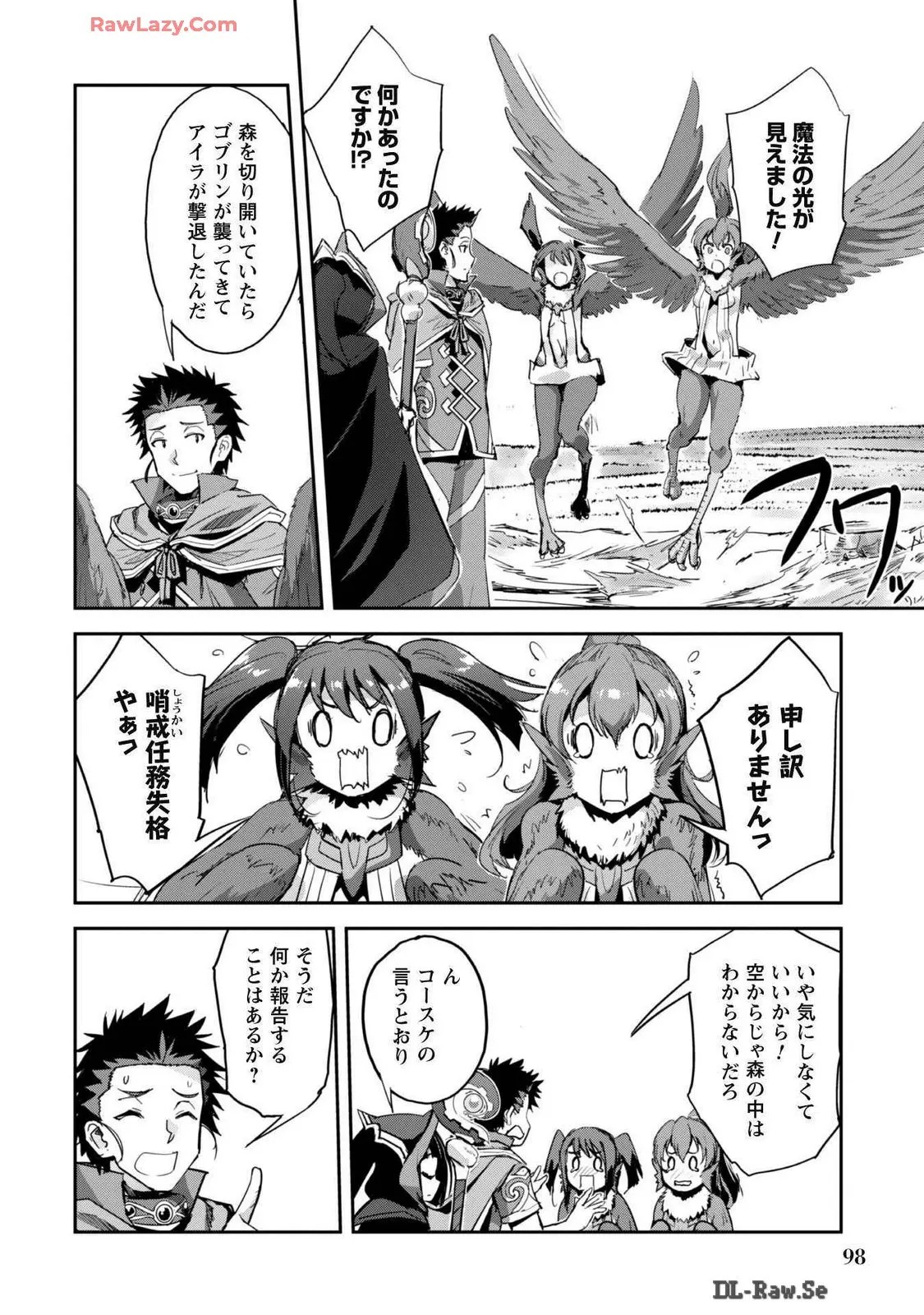 Page 100